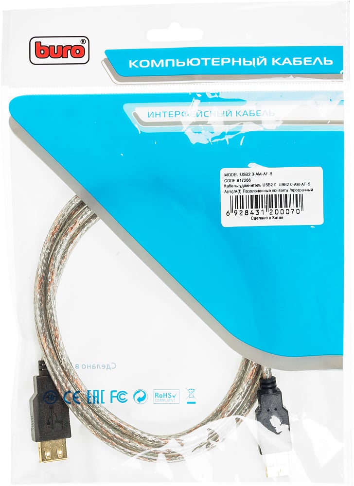 Кабель-удлинитель Buro USB2.0-AM-AF-S USB A(m) USB A(f) 1.8м