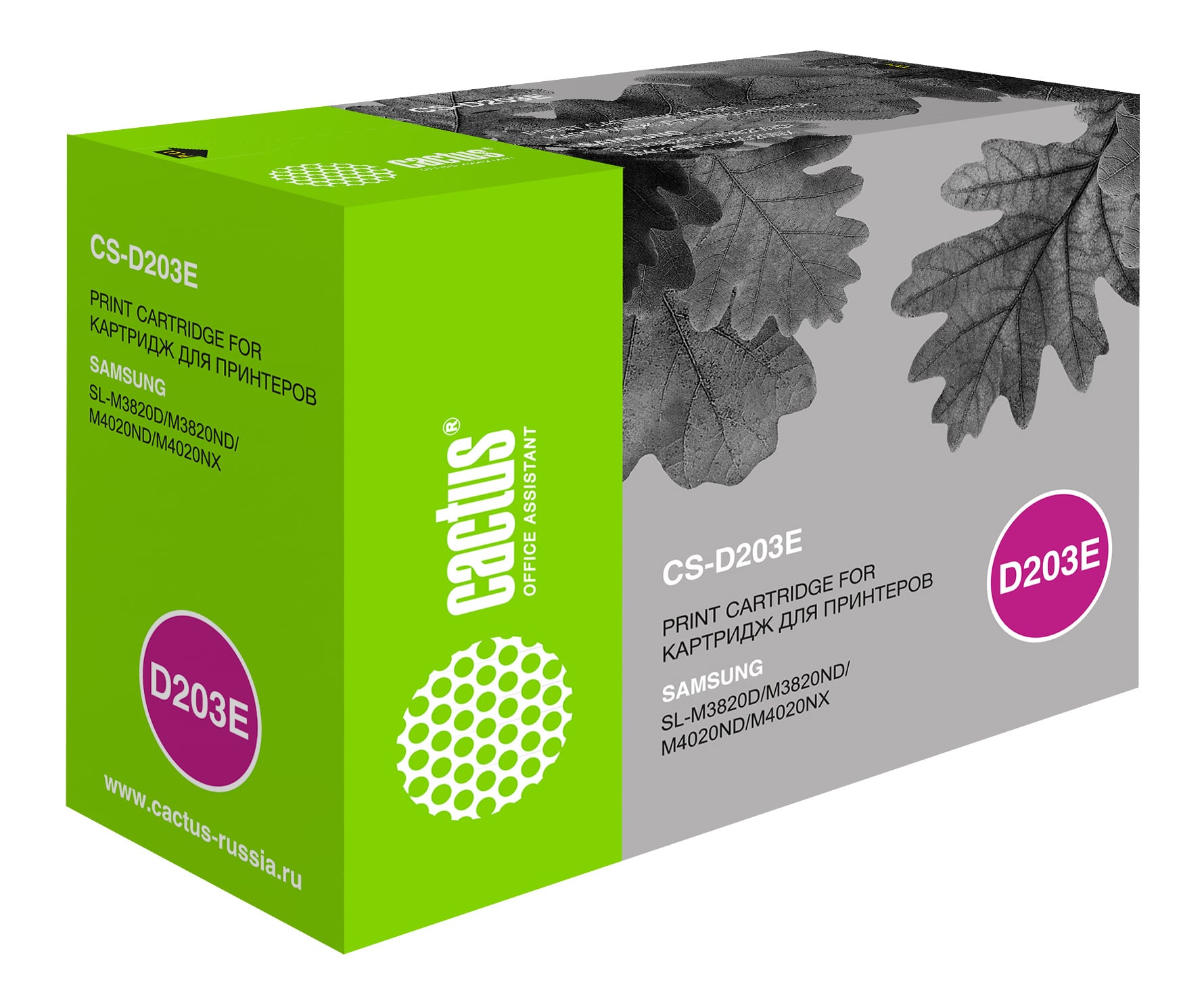 CACTUS MLT-D203L/SEE  [CS-D203L] Тонер-картридж   для Samsung SL-M3820D/M3820ND/M4020ND/M4020NX, 5000 стр., черный