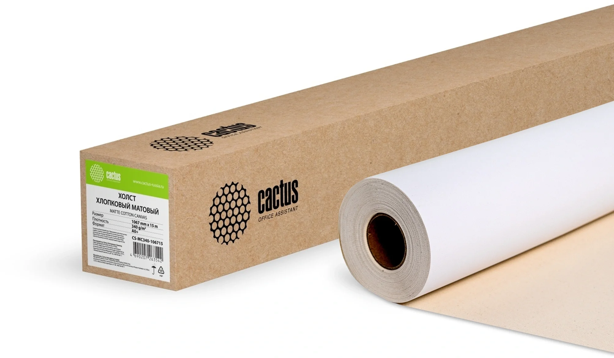 Рулон холста CACTUS - MC340-106715, A0 PLUS, ширина 42" (1067 мм), длина 15м, диаметр 51мм, 340г/м², белый, CS-MC340-106715