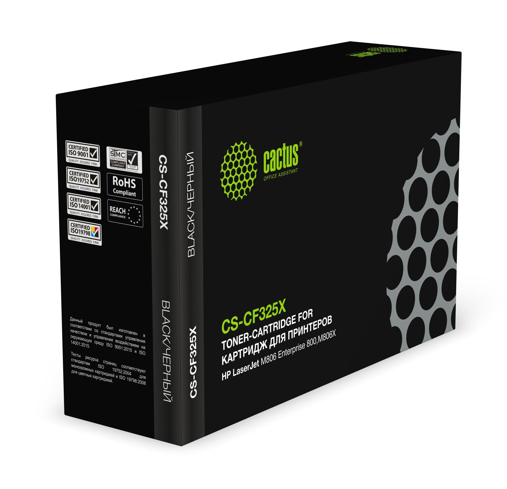 -/ Картридж лазерный Cactus CS-CF325X CF325X черный (40000стр.) для HP LJ M806 Enterprise 800,M806X