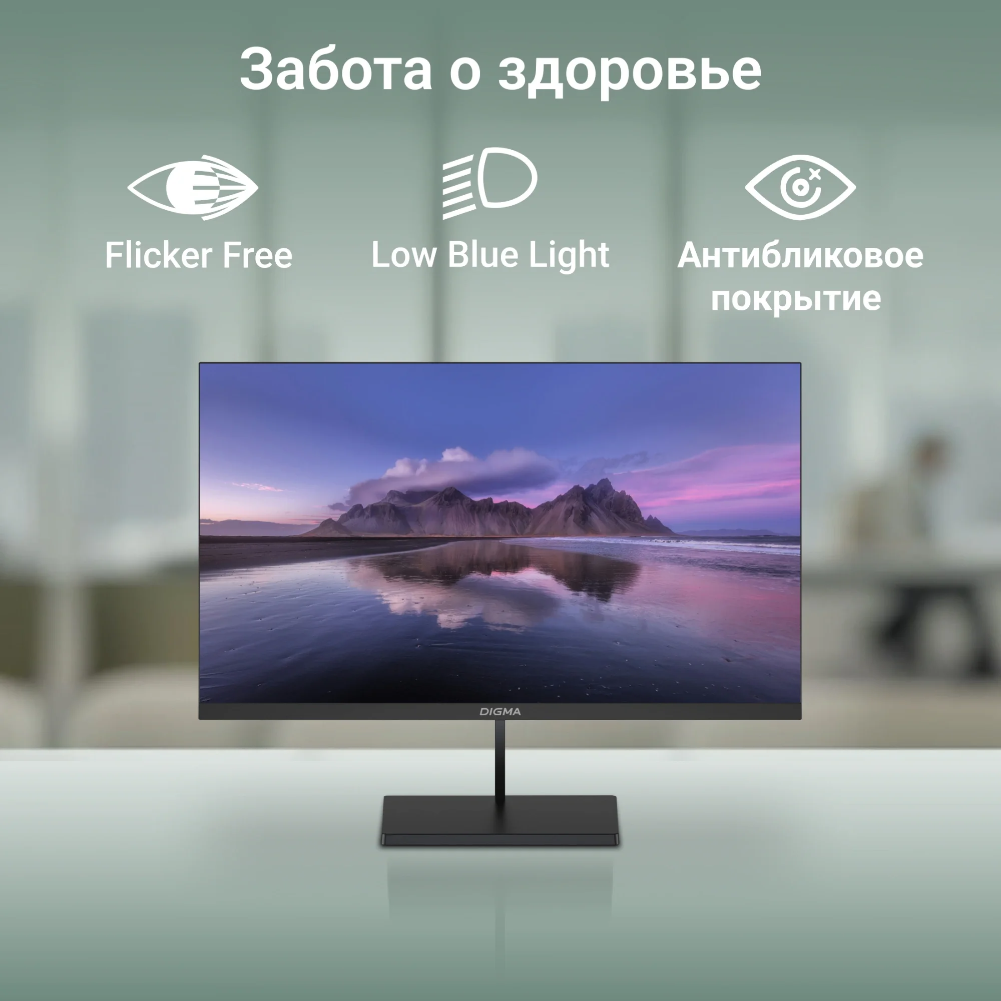 Монитор Digma 31.5" Progress 32P501Q черный IPS LED 5ms 16:9 HDMI матовая 300cd 178гр/178гр 2560x1440 100Hz G-Sync FreeSync DP 2K 6.5кг