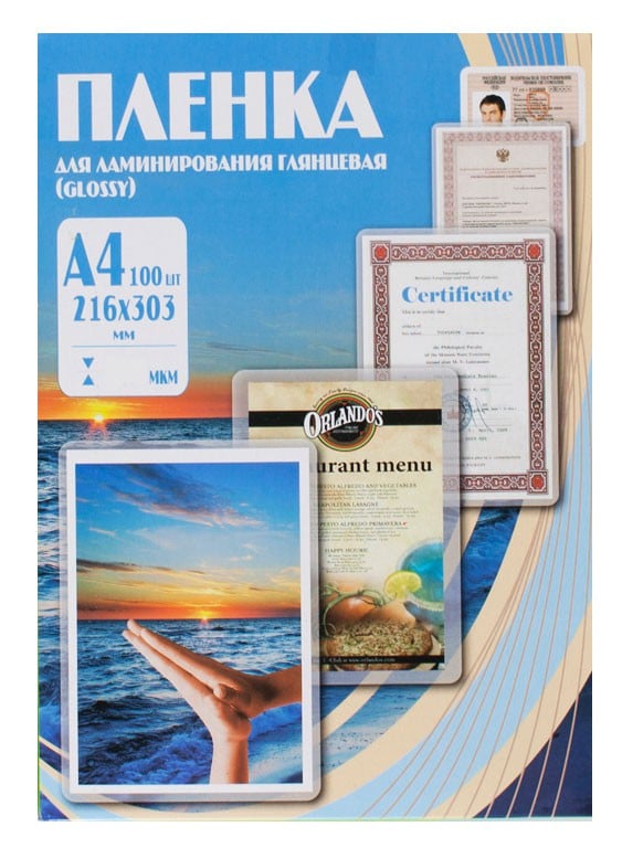 Пленка для ламинирования Office Kit / глянцевая 216х303 мм  A4 / 125 мкм / 100 шт в упаковке.
