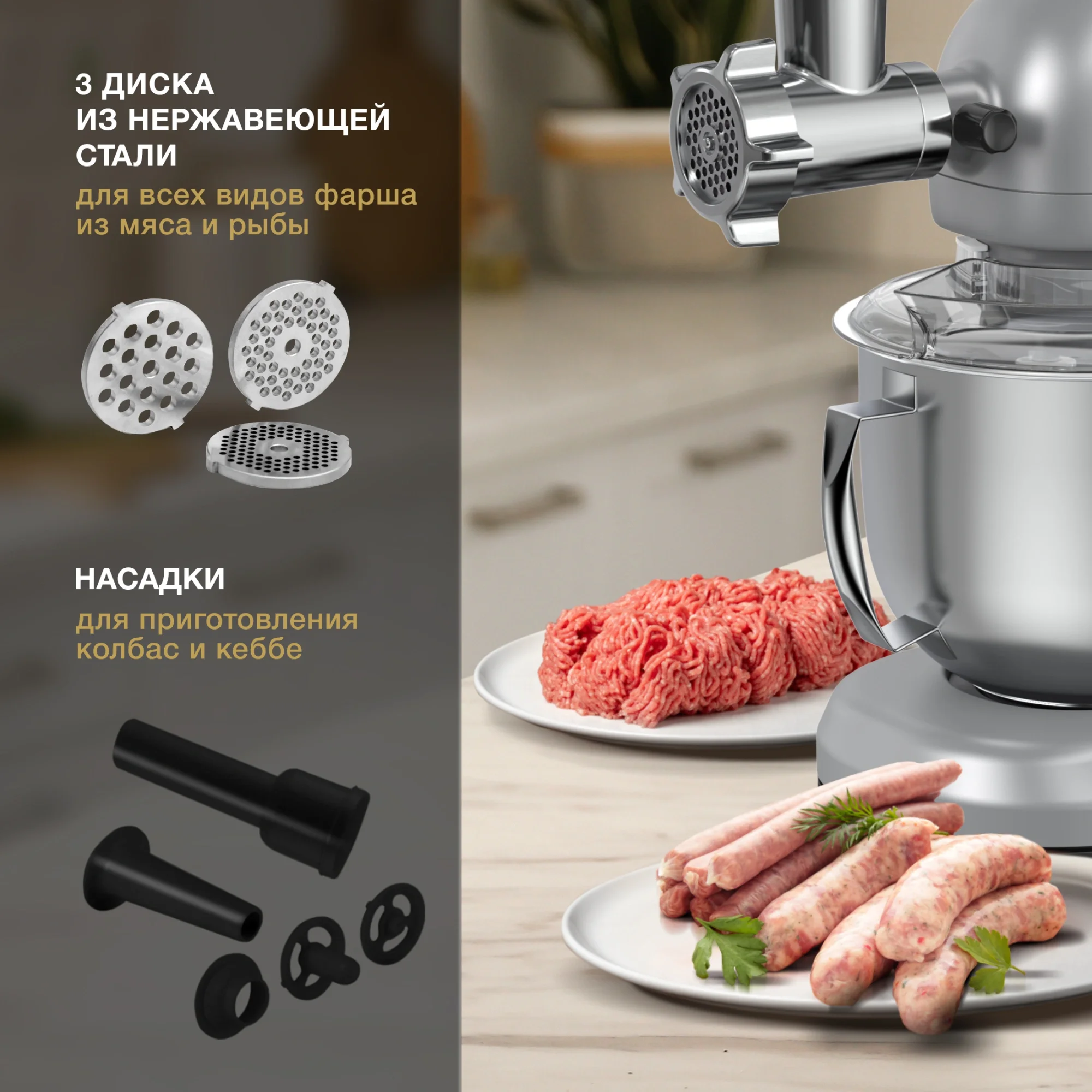 Насадка-мясорубка Hyundai HYM-S8551 MG для миксера