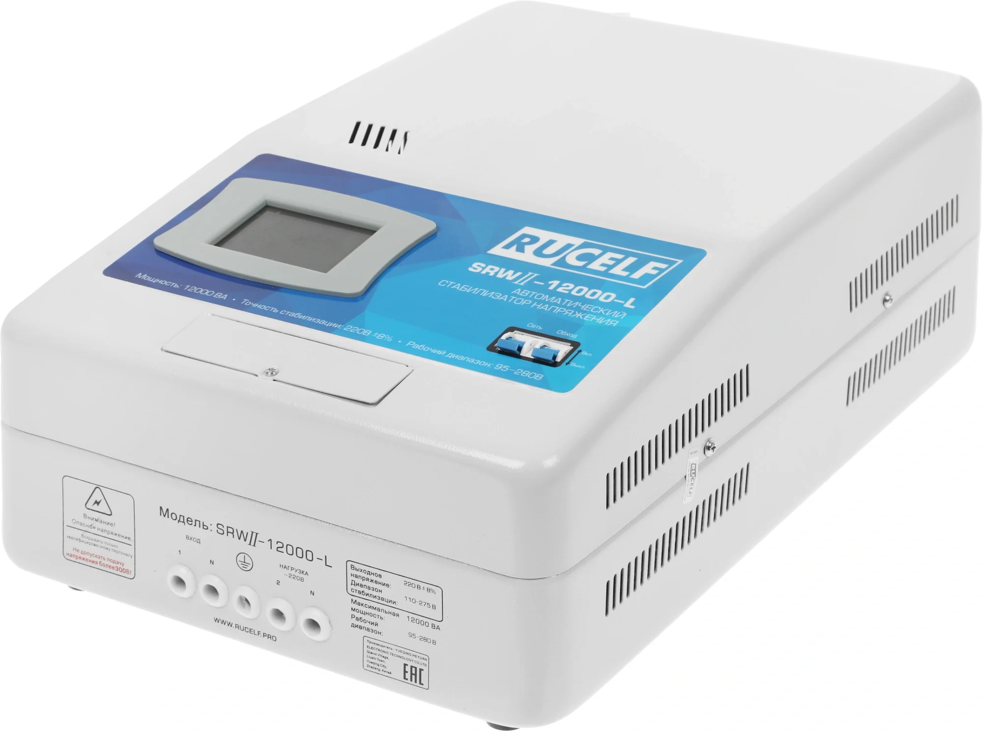 Стабилизатор Rucelf SRWII-12000-L, 12кВА, 140-260В