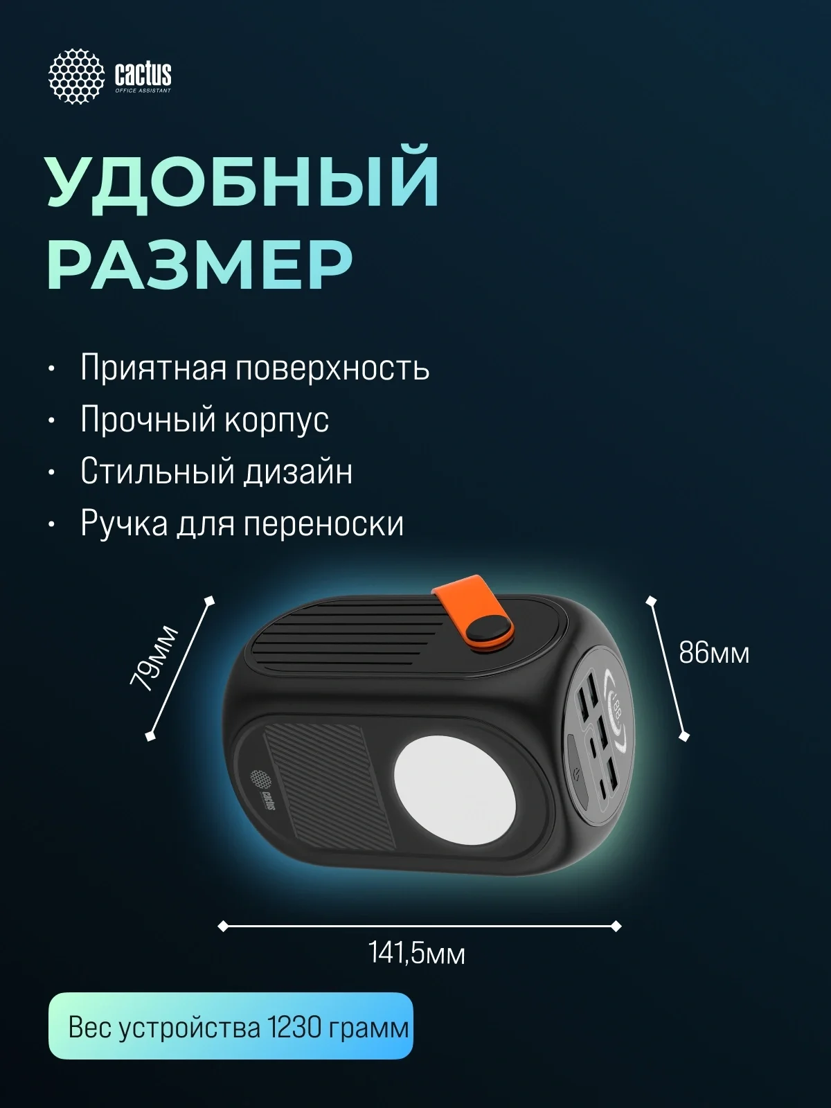 Мобильный аккумулятор Cactus CS-PBFSUD-60000 60000mAh 80W 4.5A USB-A/USB-C черный