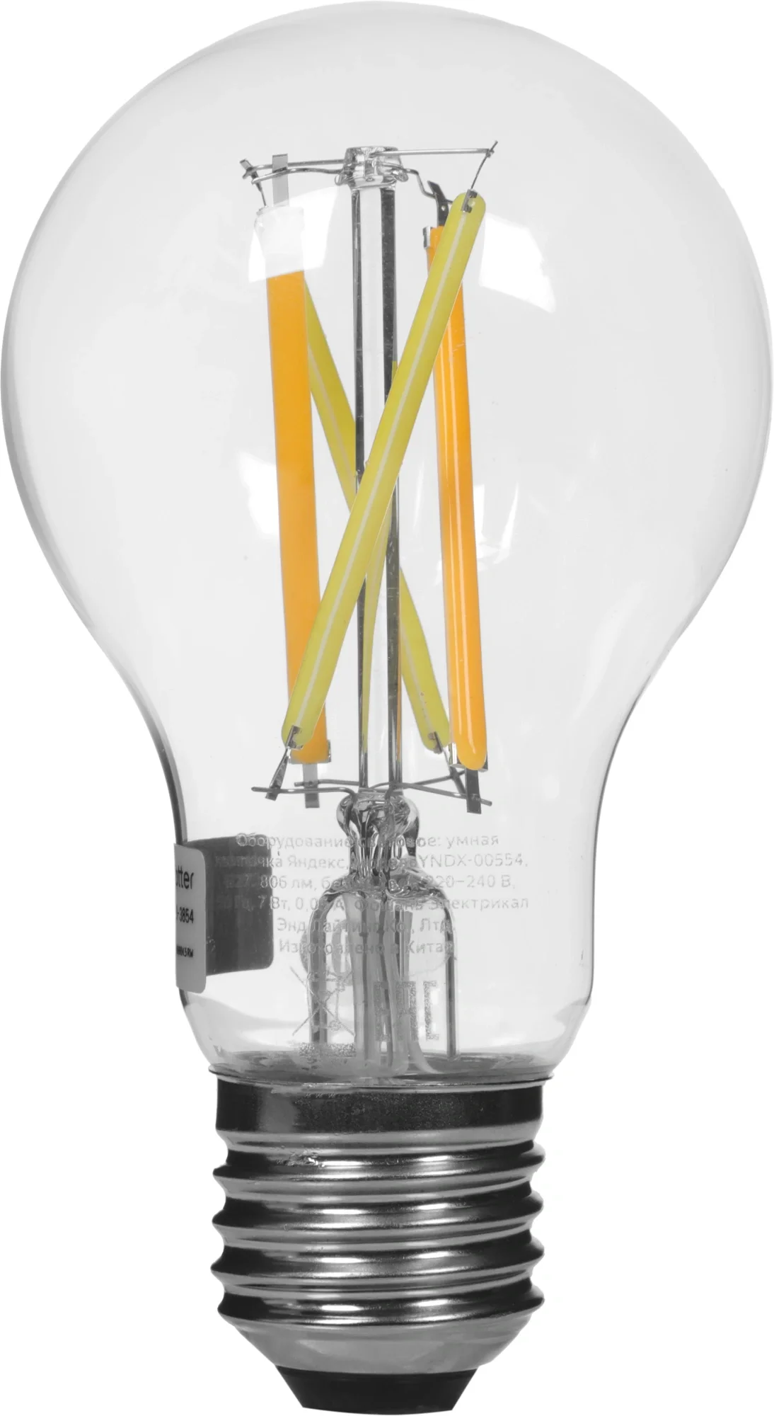 Умная лампа Yandex YNDX-00554 E27 7Вт 806lm (упак.:1шт)