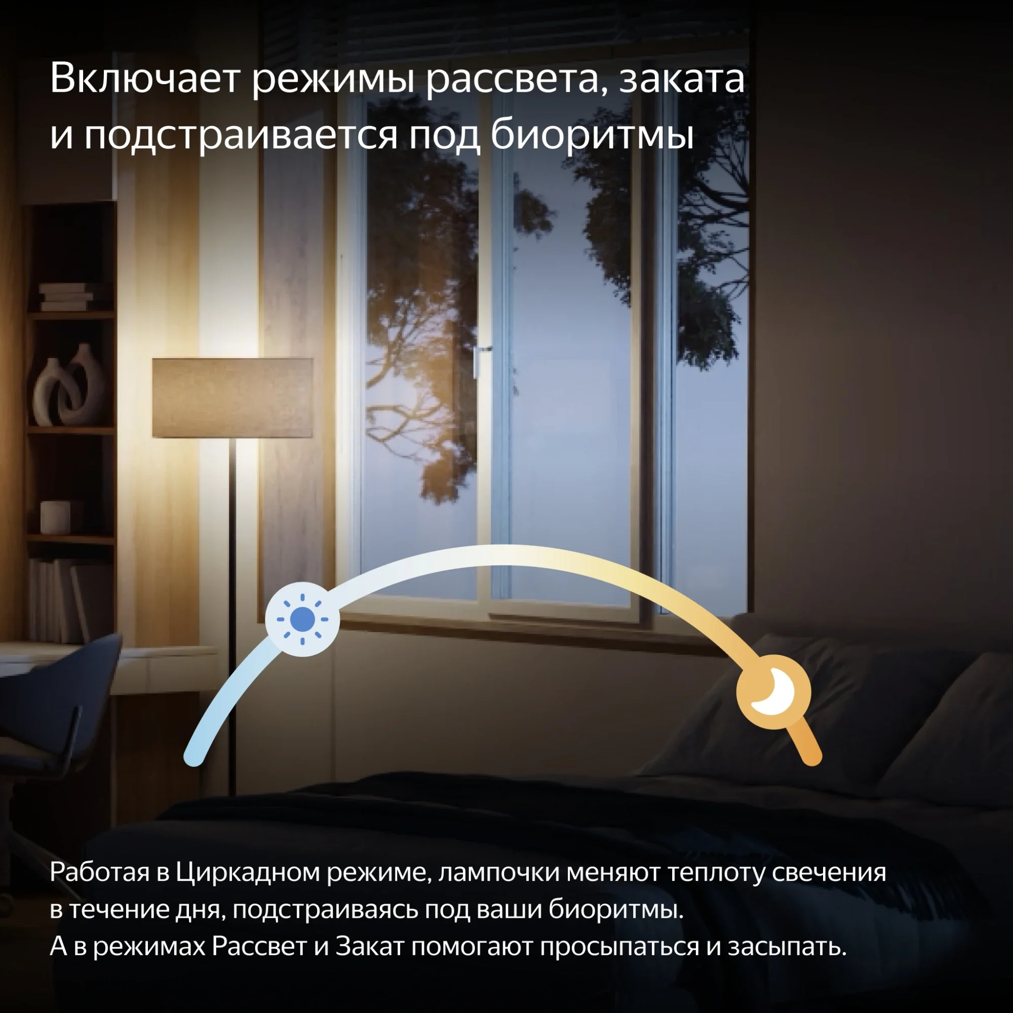Умная лампа Yandex YNDX-00554 E27 7Вт 806lm (упак.:1шт)