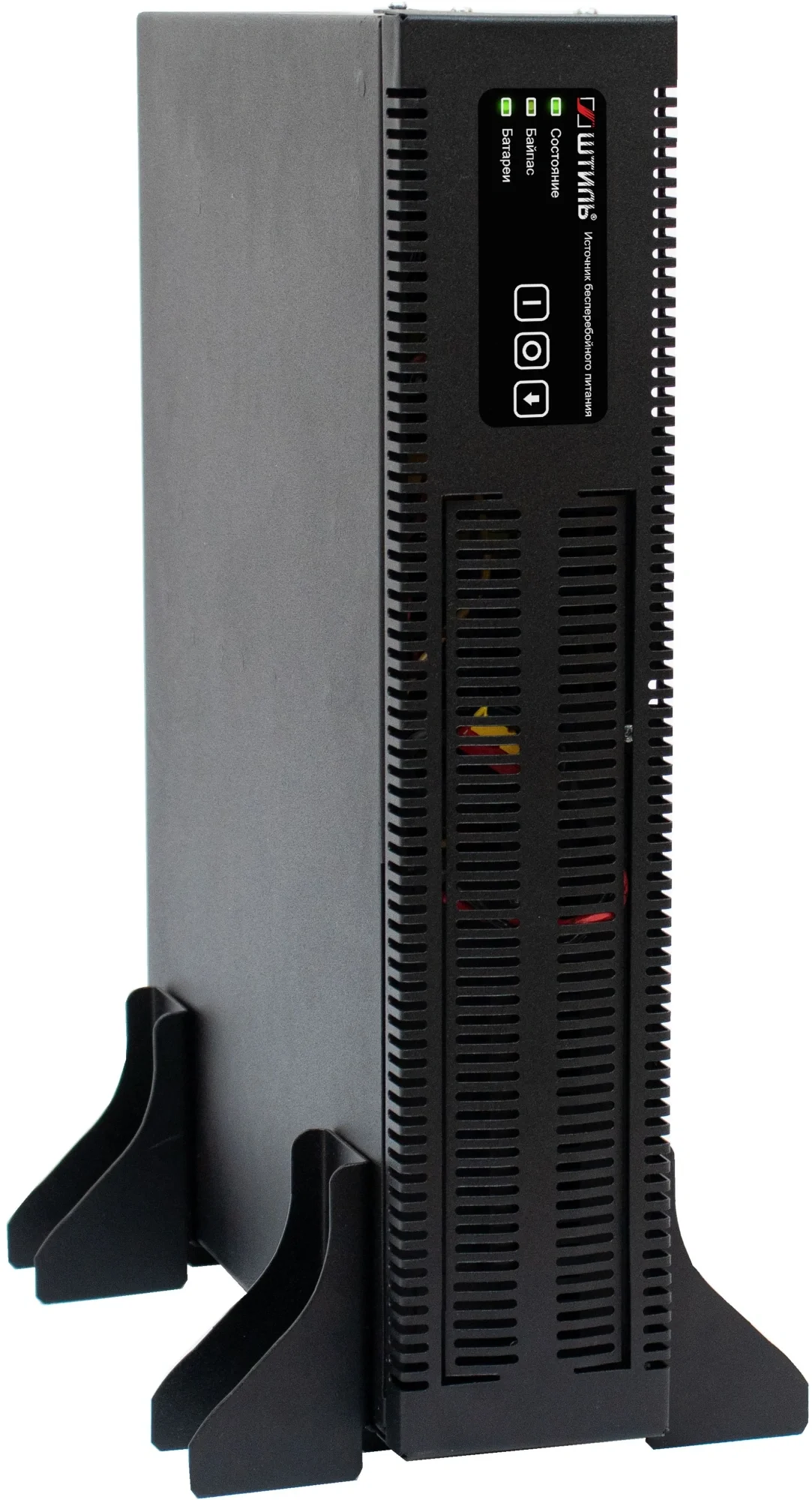 ИБП ШТИЛЬ - STR300SL-27 300 ВА/225 Вт, On-Line, in (1xIEC-320 C14), 3xIEC-320 C13, Rack/Tower, цвет чёрный, STR300SL-27