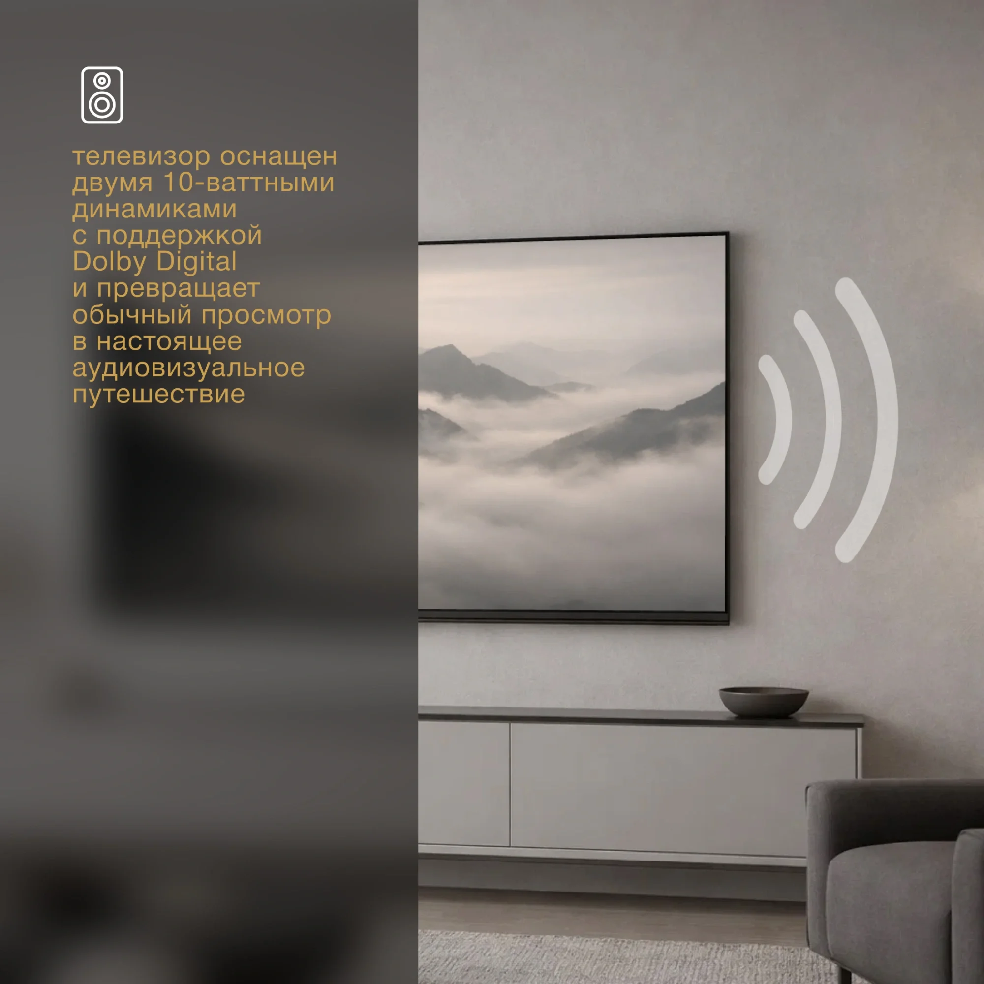 Телевизор LED Hyundai 50" H-LED50BU7012 YaOS Frameless черный/черный 4K Ultra HD 60Hz DVB-T DVB-T2 DVB-C DVB-S DVB-S2 USB WiFi Smart TV
