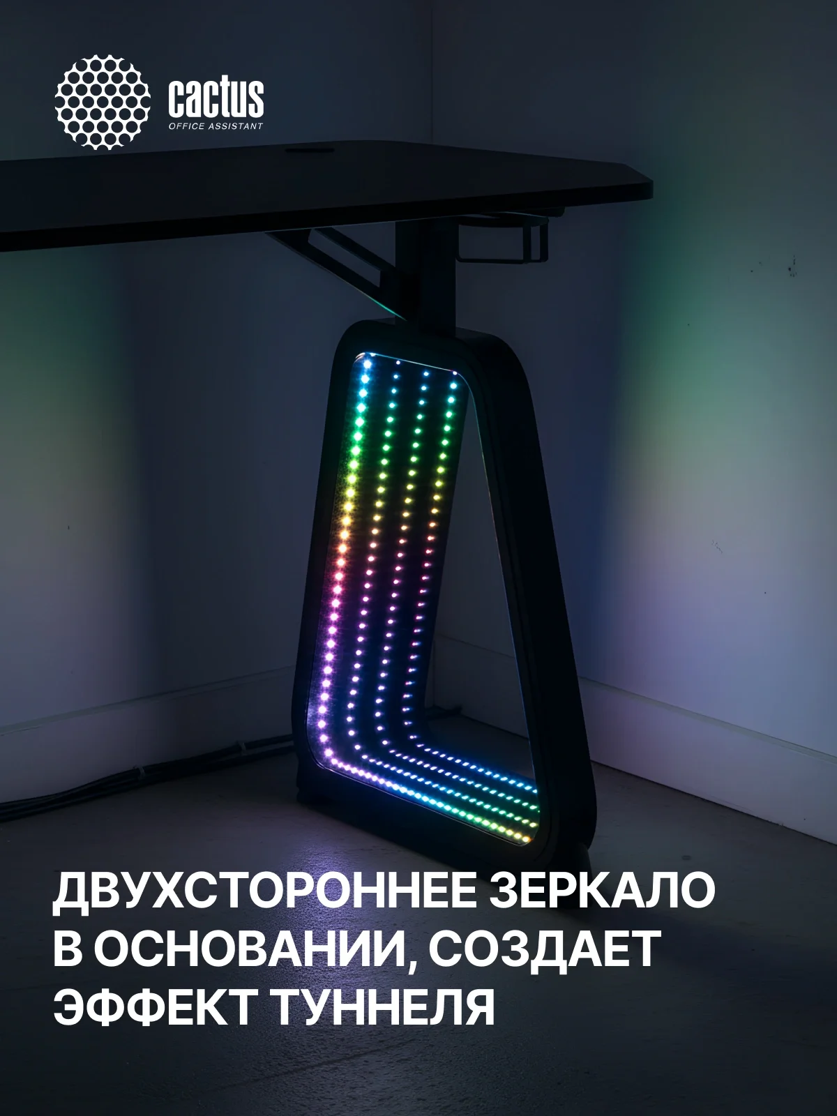 Стол игровой Cactus CS-GMD-BK-RGB столешница МДФ черный каркас черный 136x60x75см