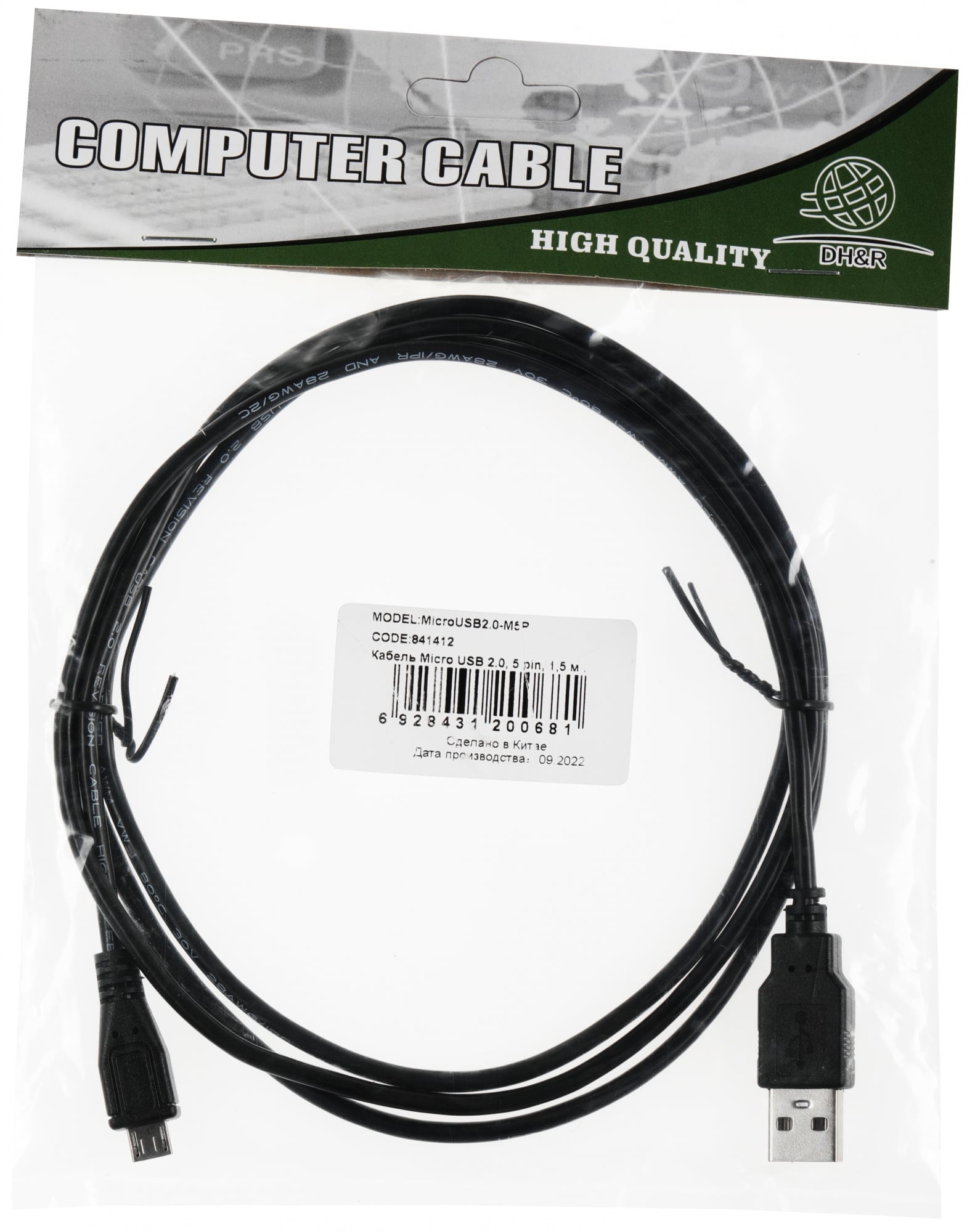 Кабель Ningbo USB (m)-micro USB (m) 1.5м черный