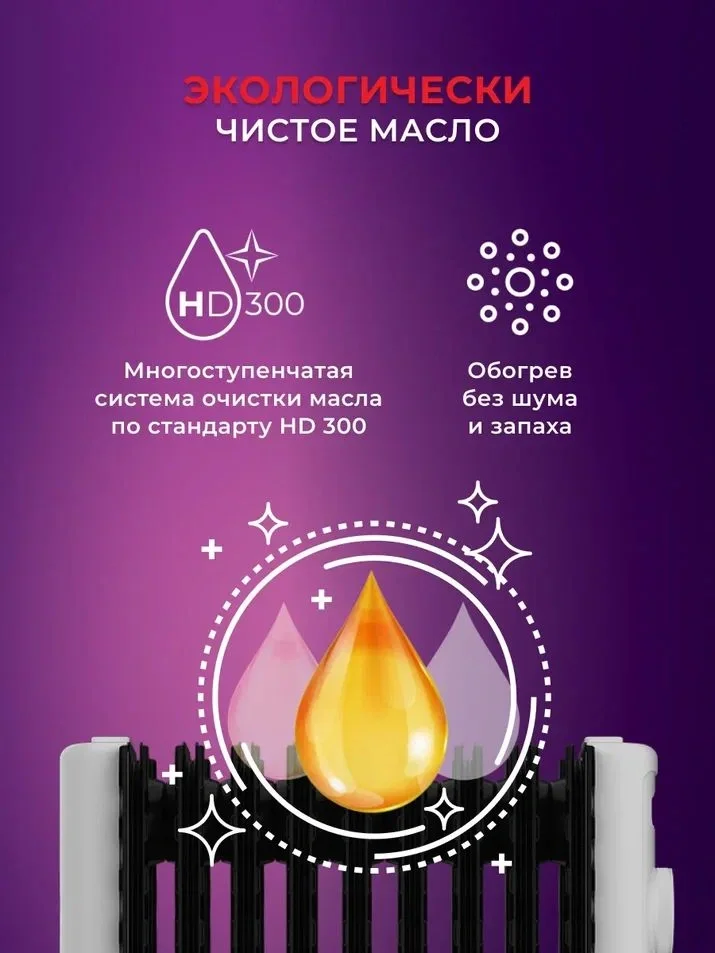 Радиатор масляный Royal Clima LAGGIO NERO ROR-LN7-1500M 1500Вт белый/серый