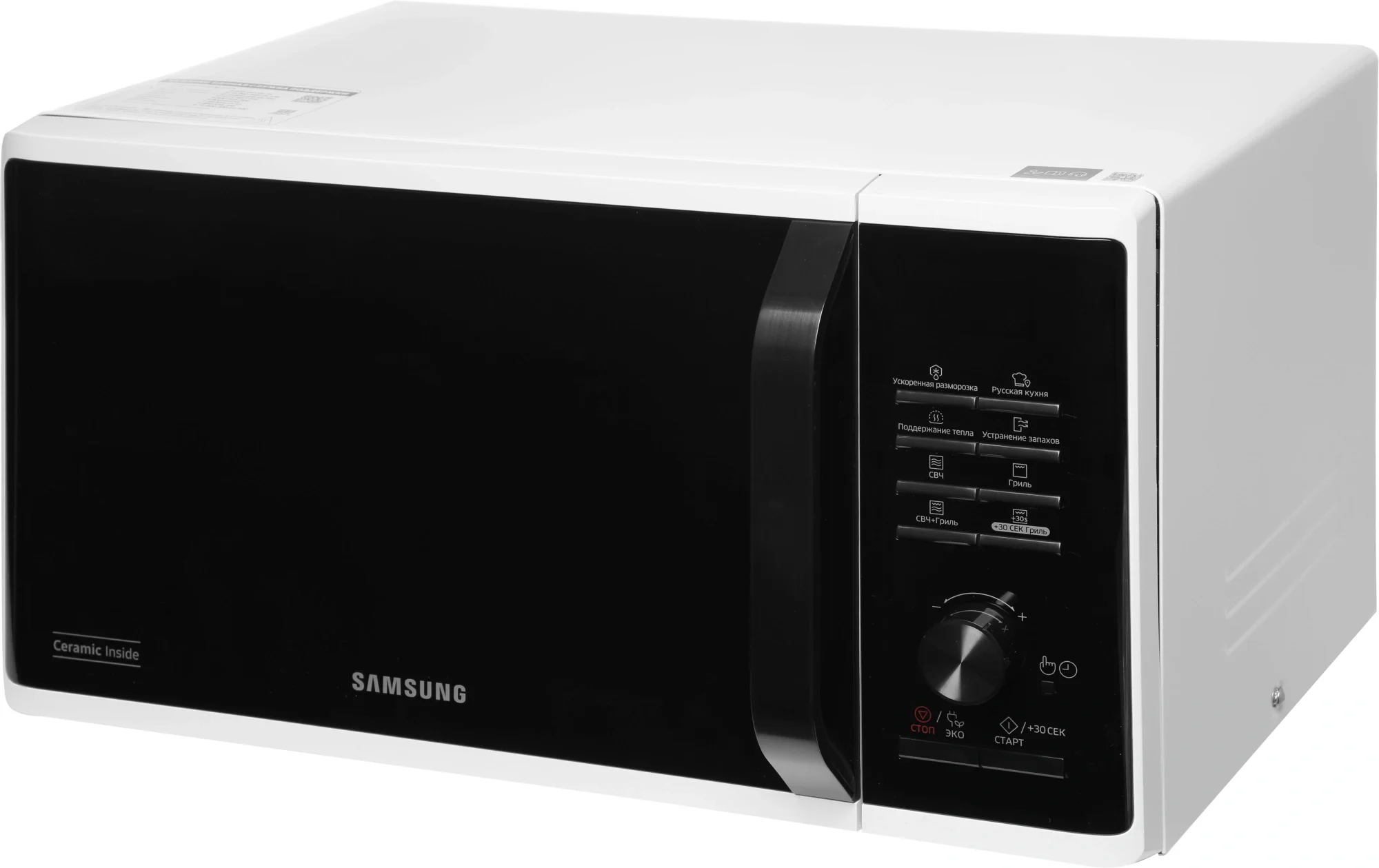 Микроволновая печь SAMSUNG MG23K3515AW/BW белый/черный (23л, 800 Вт, гриль, комбинированное управление) (MG23K3515AW/BW)