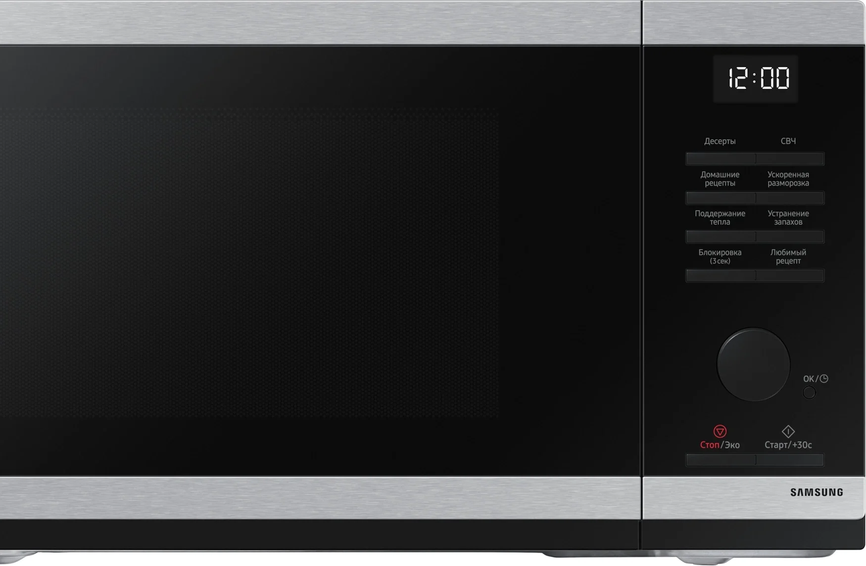 Микроволновая печь Samsung MS23DG4504ATBW нержавеющая сталь/черный, 23 л, 800 Вт, переключатели - сенсор, поворотный механизм
