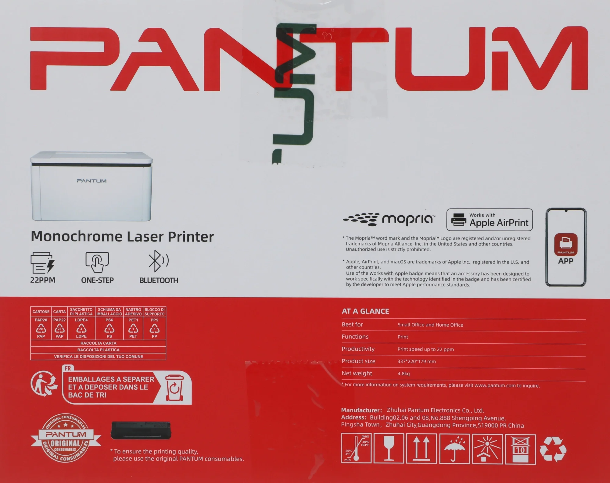 Принтер лазерный Pantum BP2300W A4 WiFi белый