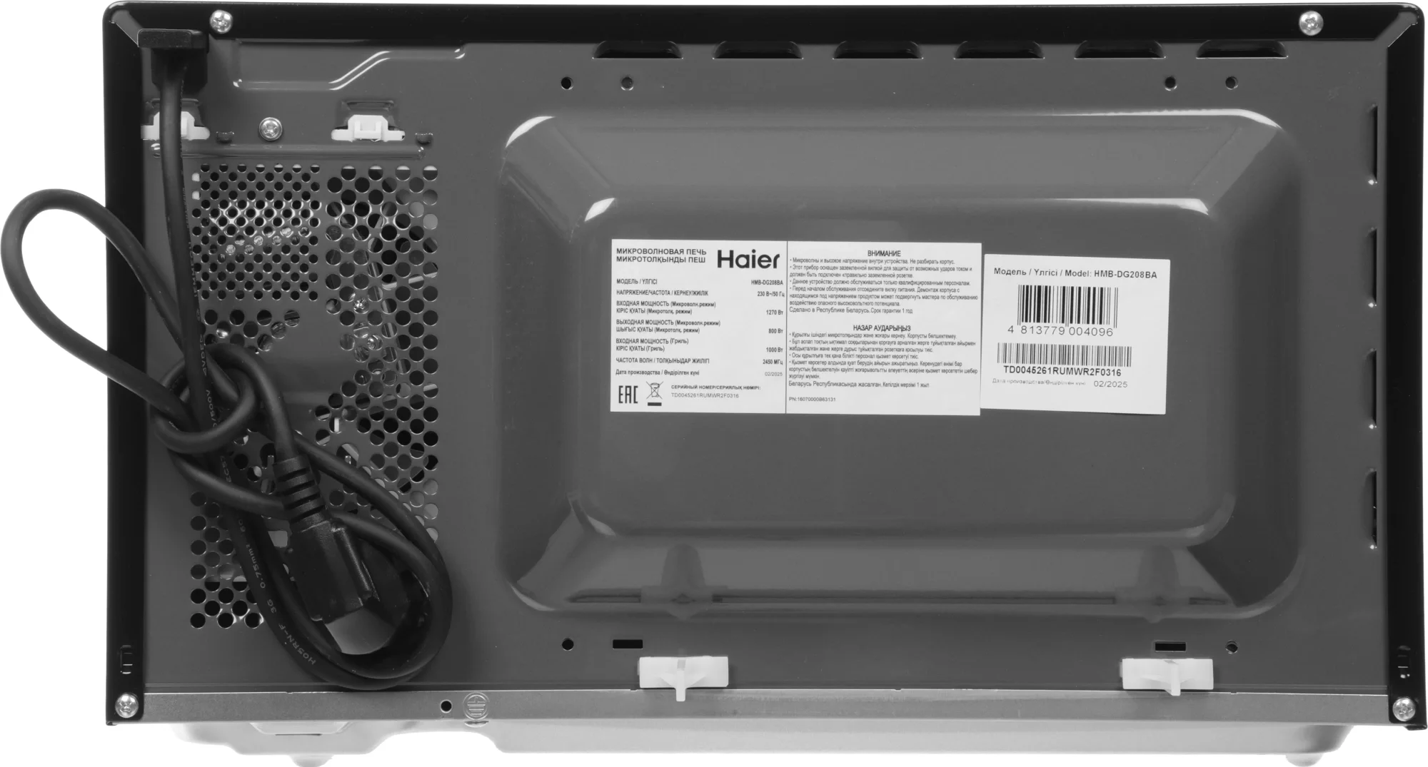 Микроволновая Печь Haier HMB-DG208BA 20л. 800Вт черный