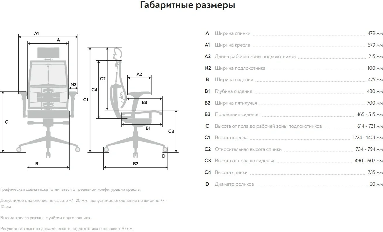 Кресло руководителя эргономичное Метта Yoga 4DF B2-5D - YM93 черный сиденье черный сетка с подголов. крестов. сталь хром