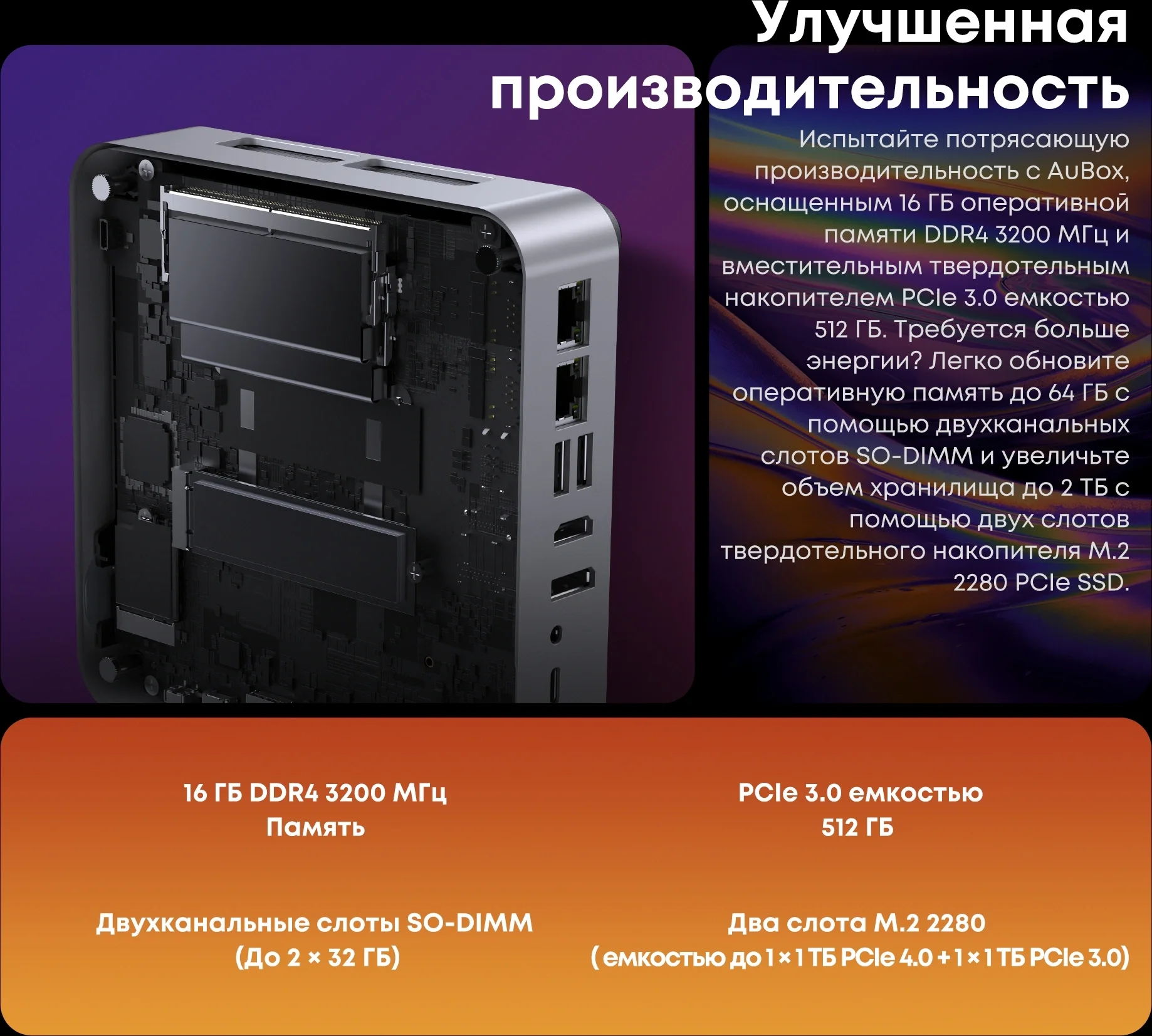 ПК Мини Chuwi AuBox Core i9 13900HK (2.6) 16Gb SSD512Gb Iris Xe Windows 11 Pro 2x2.5GbitEth WiFi BT 120W серебристый/черный