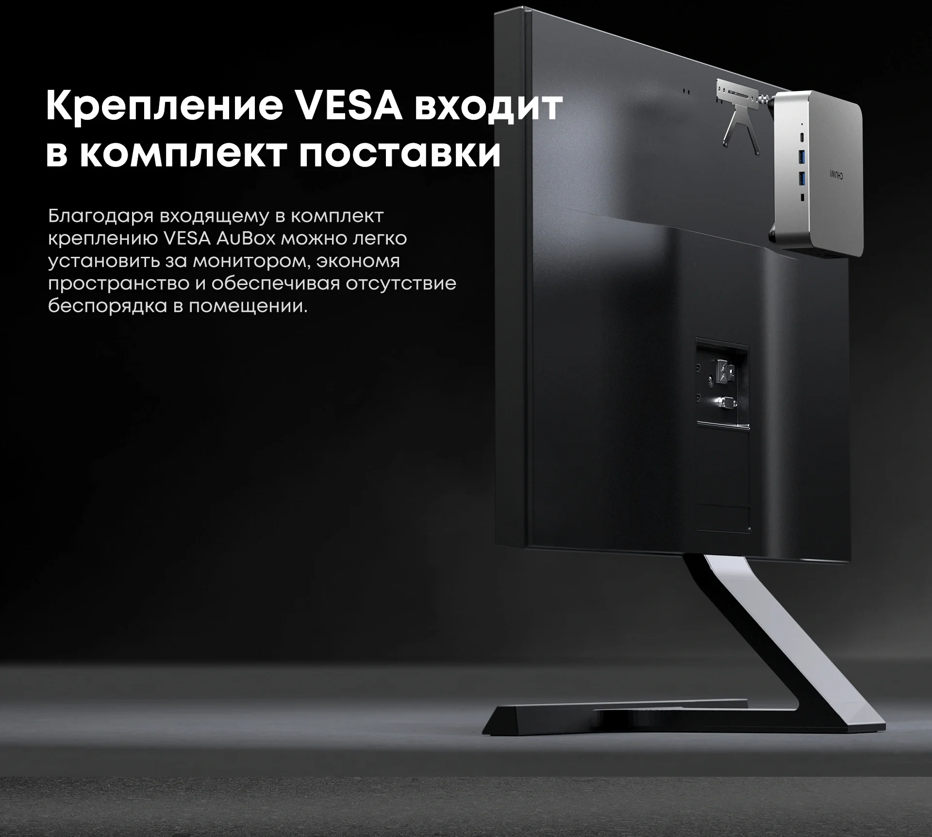 ПК Мини Chuwi AuBox Core i9 13900HK (2.6) 16Gb SSD512Gb Iris Xe Windows 11 Pro 2x2.5GbitEth WiFi BT 120W серебристый/черный