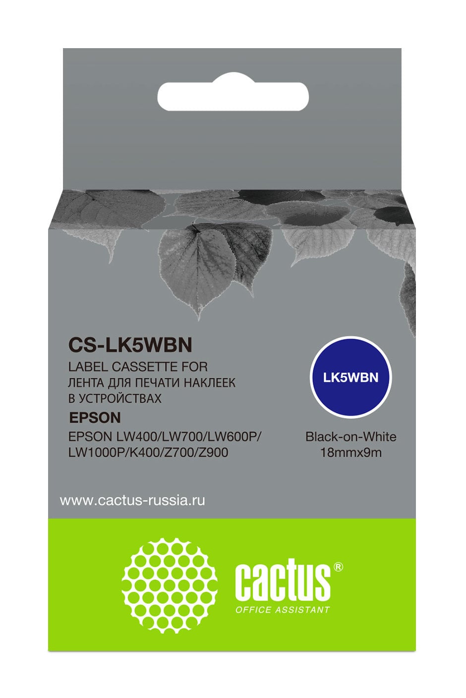 Картридж ленточный Cactus CS-LK5WBN LK-5WBN черный на белом 18x9 для Epson LW300/LW400/LW700/LW600P/LW1000P без чипа