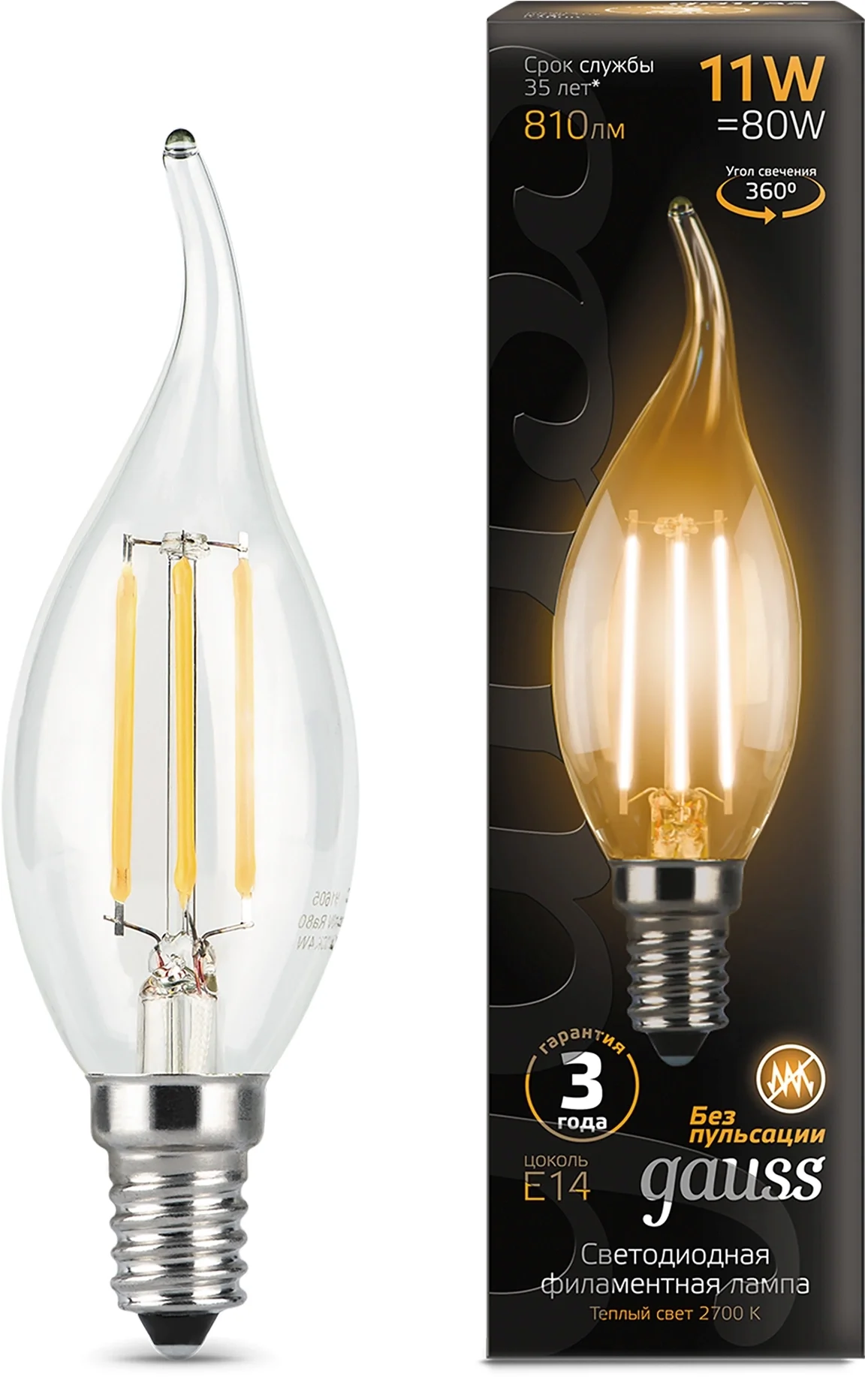 Лампа светодиодная филаментная Gauss Filament 11Вт цок.: E14 свеча 220B св. свеч. бел. теп. CF35 (упак.: 10 шт)
