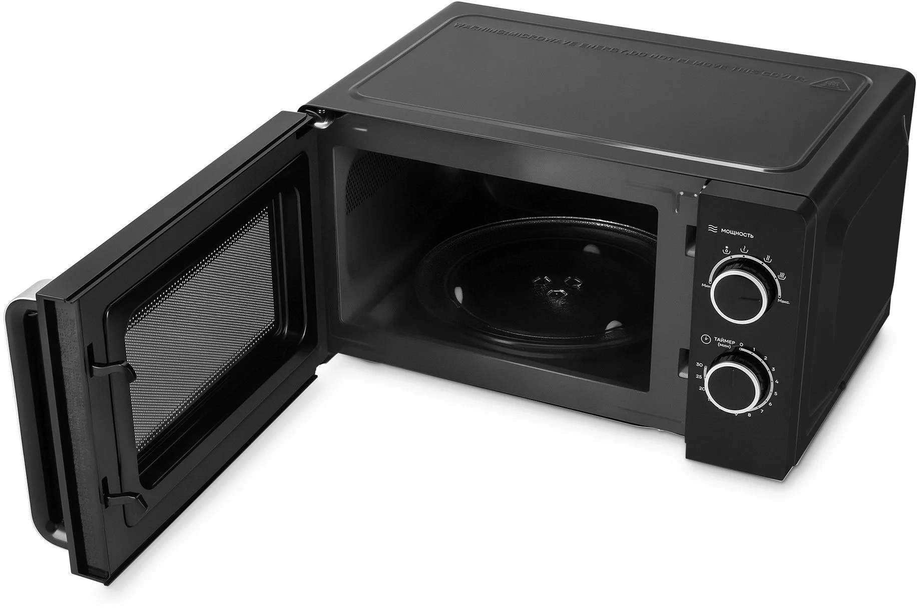 Микроволновая Печь Vitek VT-MW0220 20л.  700Вт  черный