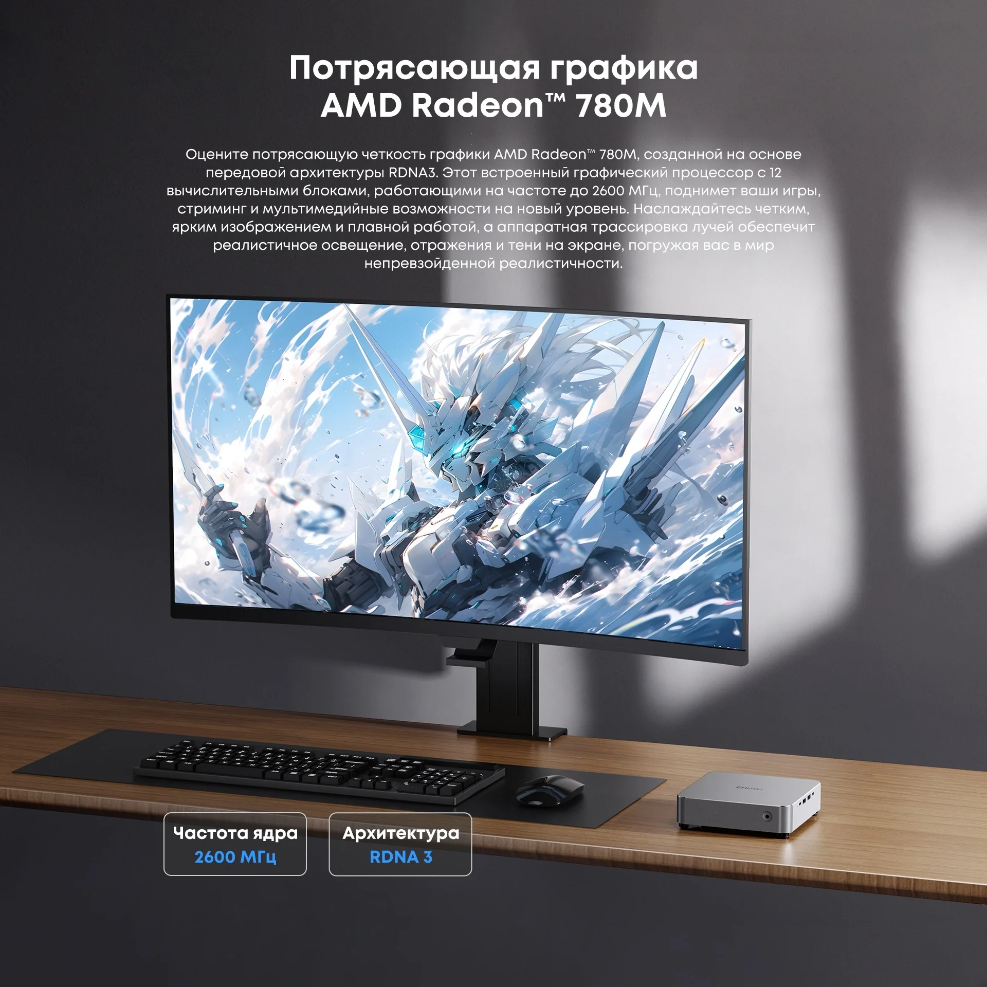 ПК Мини Chuwi AuBox Ryzen 7 8745HS (3.8) 16Gb SSD512Gb 780M Windows 11 Pro 2x2.5GbitEth WiFi BT 120W серебристый/черный