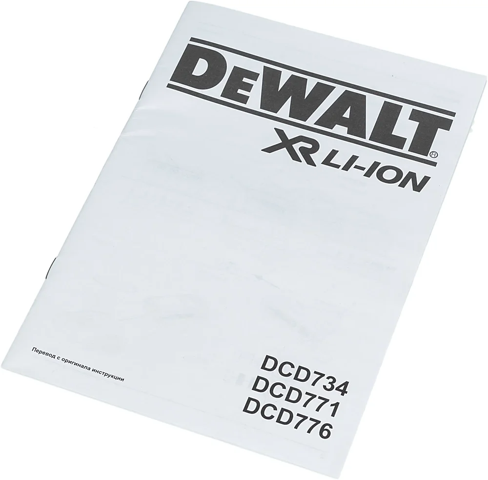 Дрель-шуруповерт DeWalt DCD771D2-QW аккум. патрон:быстрозажимной (кейс в комплекте)