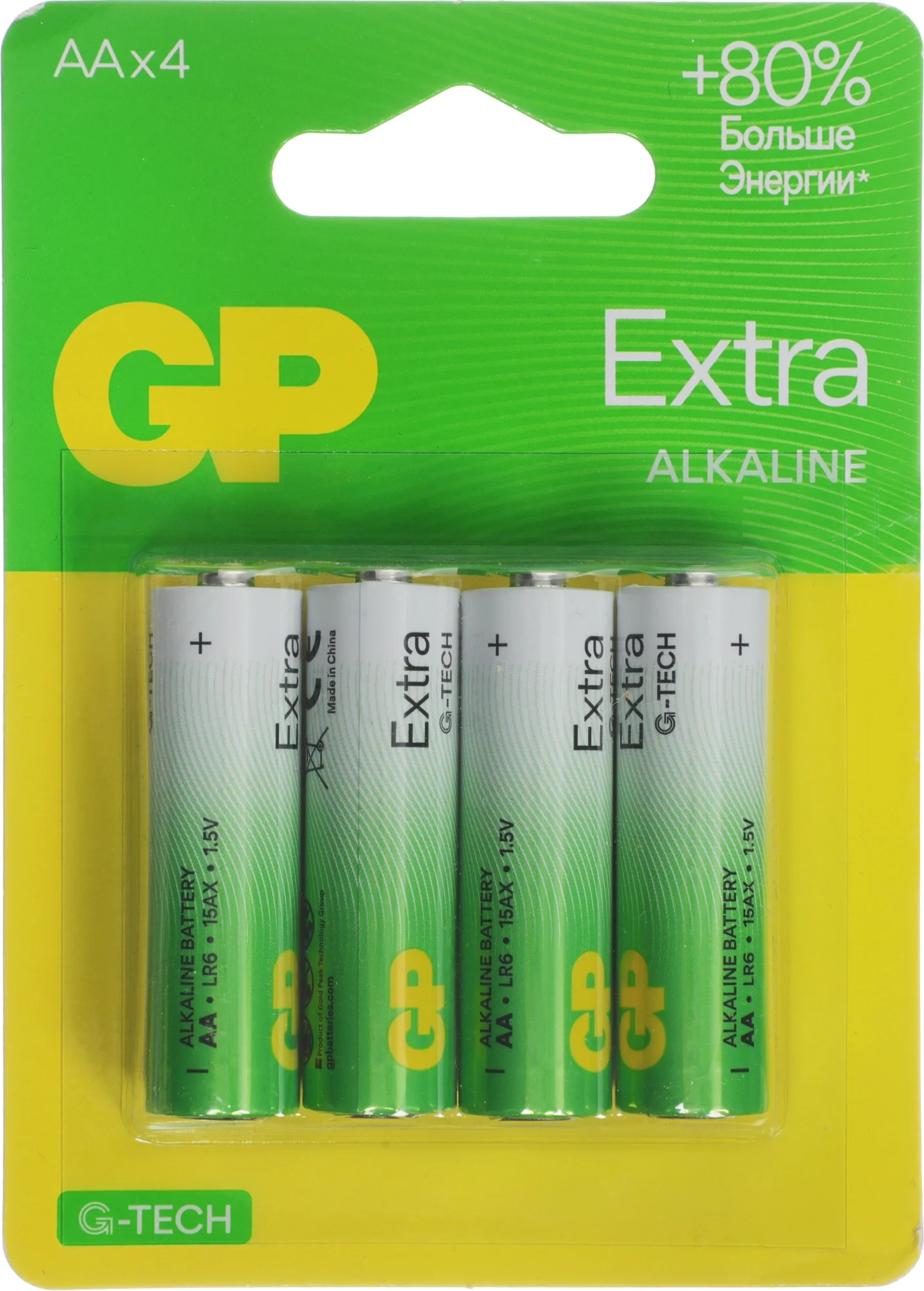 Батарея GP Extra Alkaline 15AXA21-2CRSBC4 AA (4шт) блистер