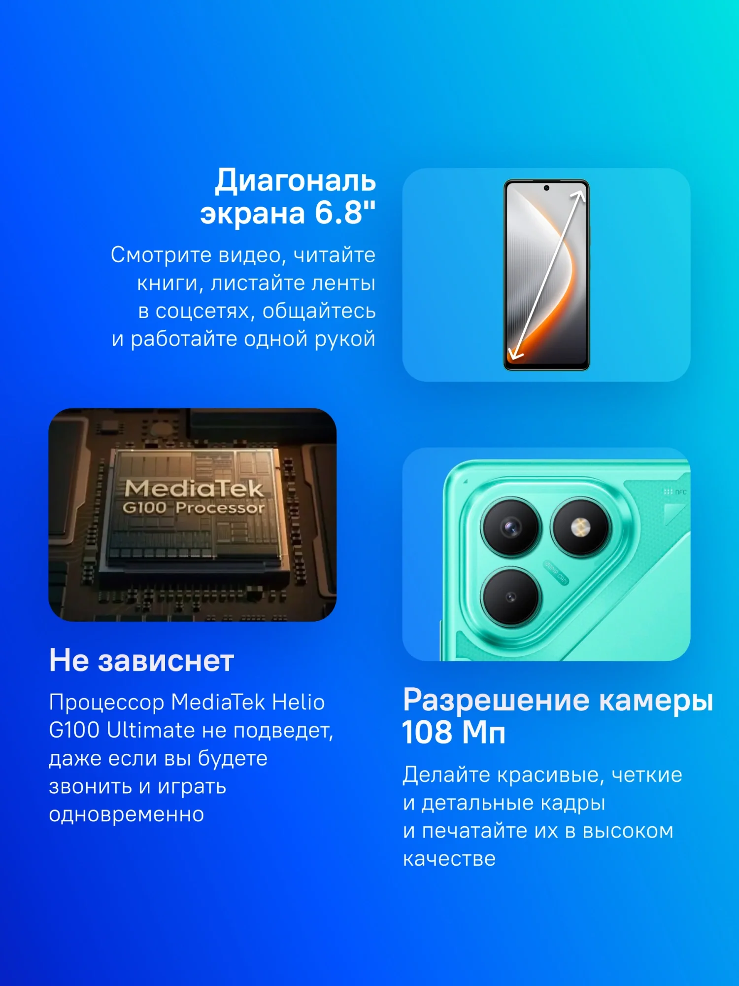 Смартфон Tecno Pova 7 Neo 256Gb 8Gb зеленый моноблок 3G 4G 2Sim 6.8" 1080x2460 Android 14 108Mpix 802.11 a/b/g/n/ac NFC GPS GSM900/1800 Protect FM