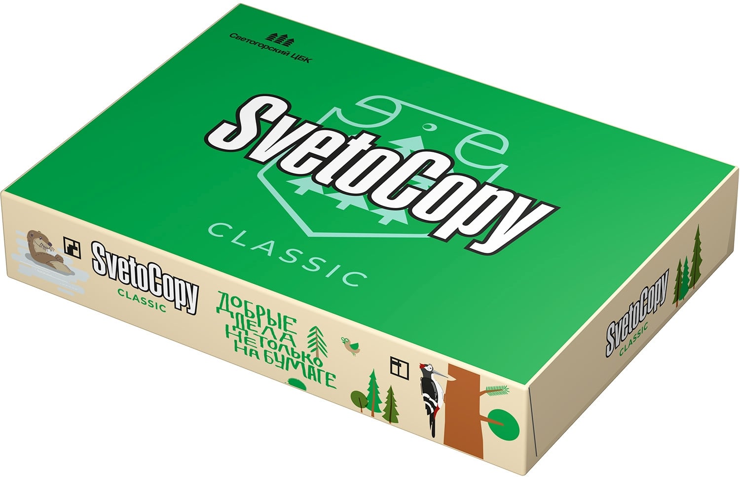 Бумага Svetocopy Classic C A4 марка C/80г/м2/белый/500л. CIE146% матовое/матовое общего назначения(офисная)