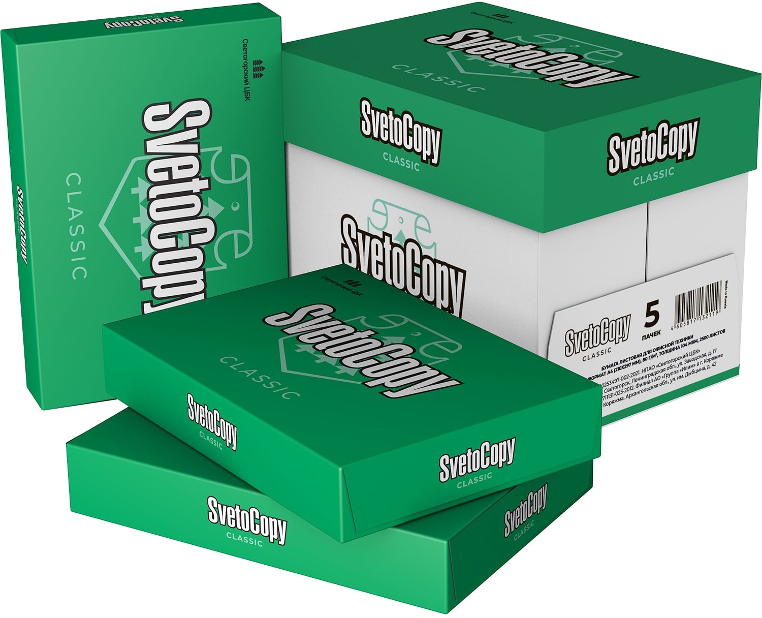 Бумага Svetocopy Classic C A4 марка C/80г/м2/белый/500л. CIE146% матовое/матовое общего назначения(офисная)