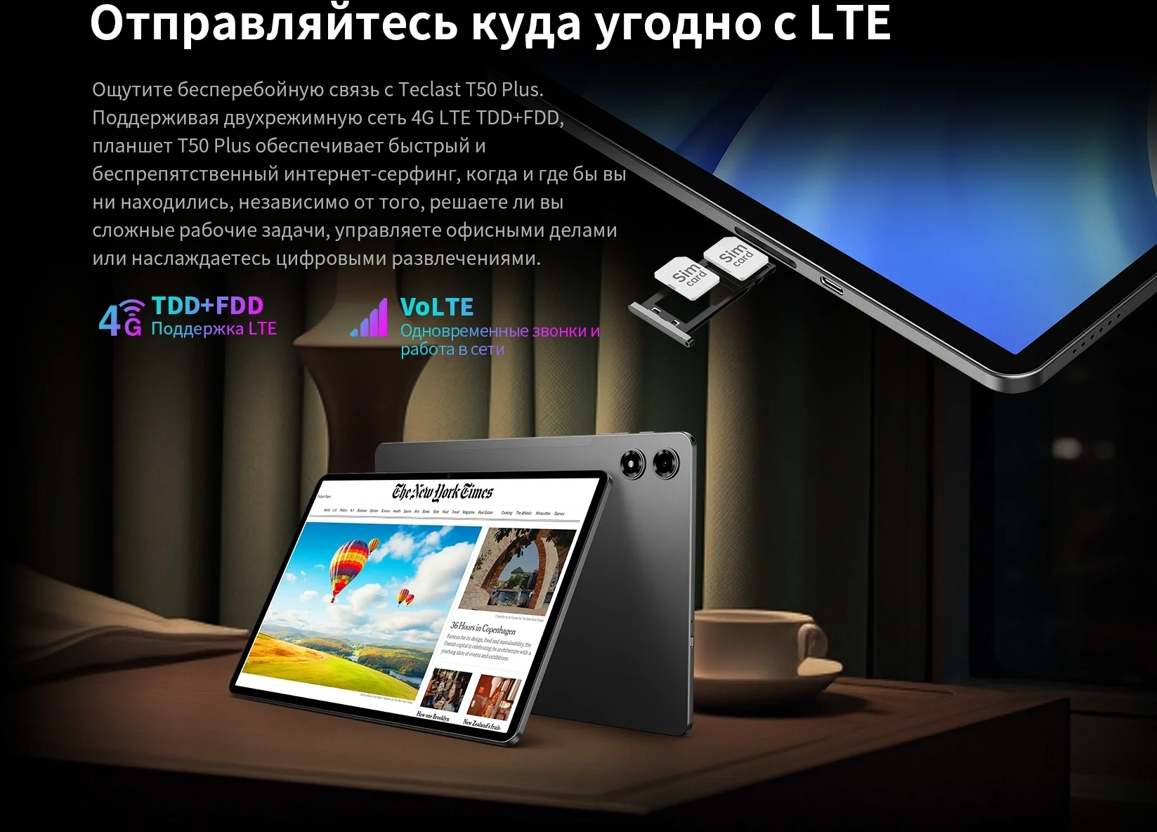 Планшет Teclast T50Plus 2025 T7280 (2.2) 8C RAM8Gb ROM256Gb 10.95" IPS 1920x1200 Android 15 серый 13Mpix 8Mpix BT WiFi microSD 1Tb 8000mAh 15hr