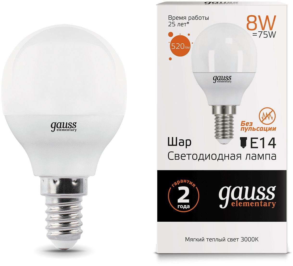 Лампа светодиодная Gauss Elementary 8Вт цок.:E14 шар 220B 3000K св.свеч.бел.теп.  P45 (упак.:10шт) (53118)