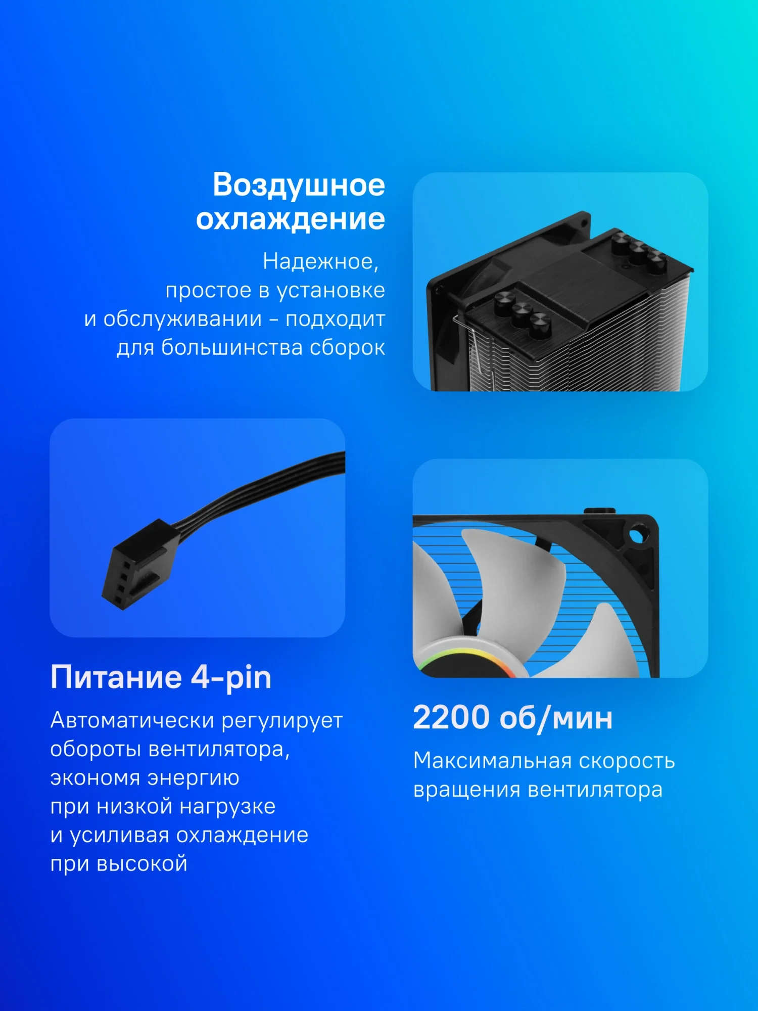 Устройство охлаждения(кулер) ID-Cooling SE-903-XT RGB Soc-AM5/AM4/1200/1700/1851 черный 4-pin 14-26dB Al+Cu 130W 650gr Ret