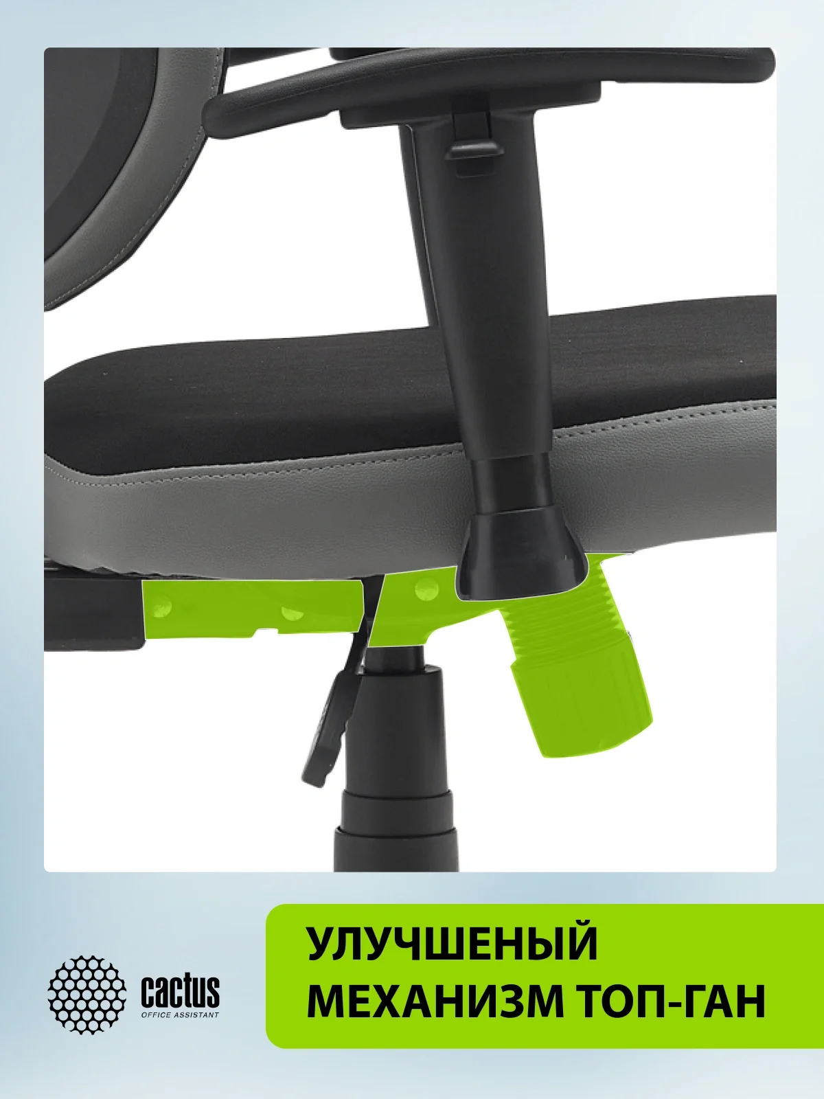 Кресло Cactus CS-CHR-MC03 черный/серый с подголов. крестов. пластик пластик черный