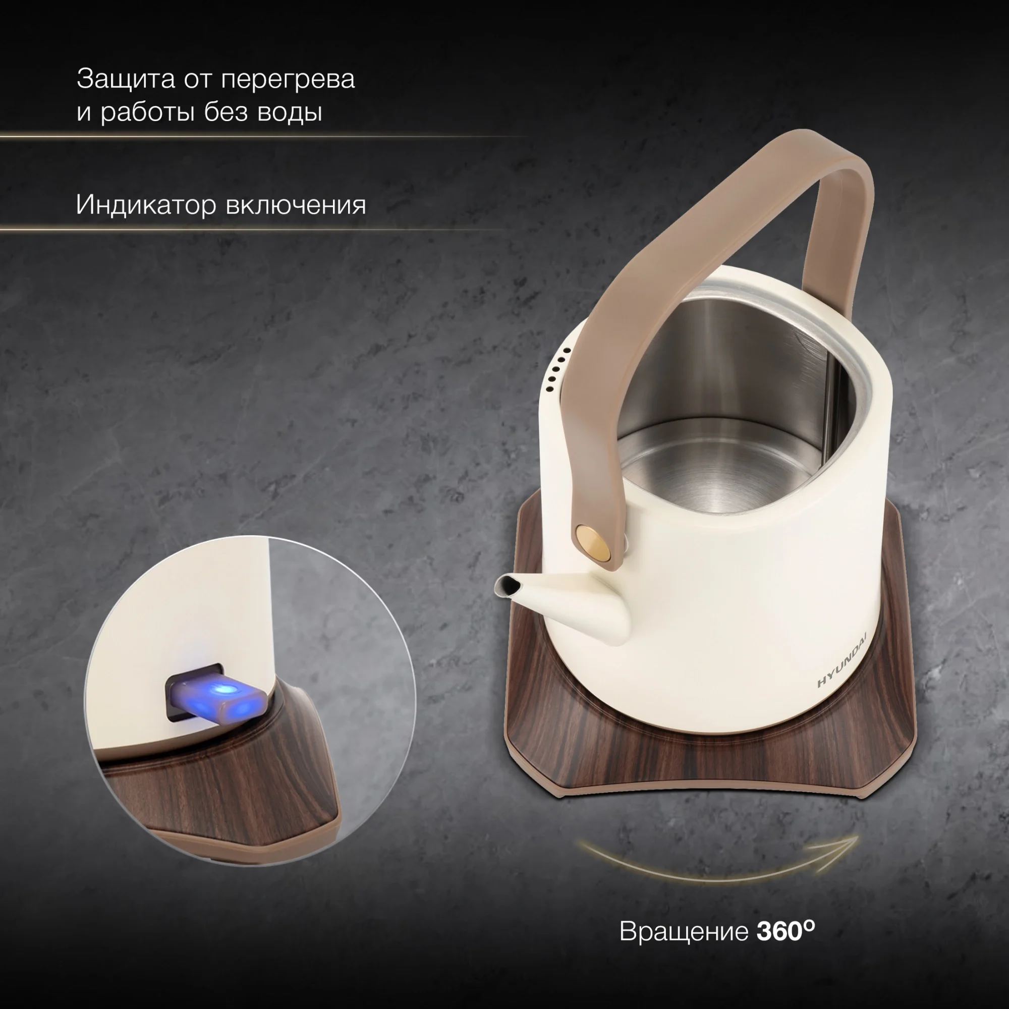 Чайник электрический Hyundai HYK-S2043 0.6л. 1000Вт кремовый/коричневый корпус: металл