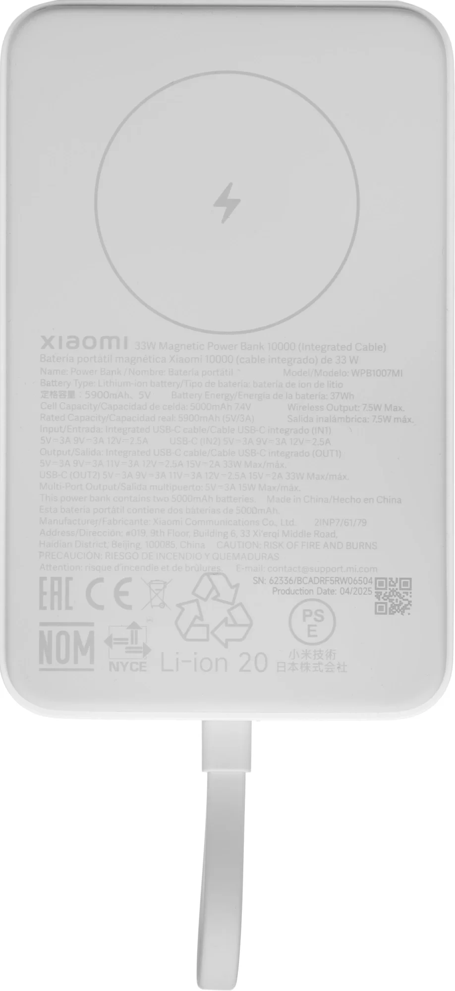 Мобильный аккумулятор Xiaomi Magnetic BHR9822GL 10000mAh QC3.0/PD2.2 33W 3A USB-A/USB-C белый