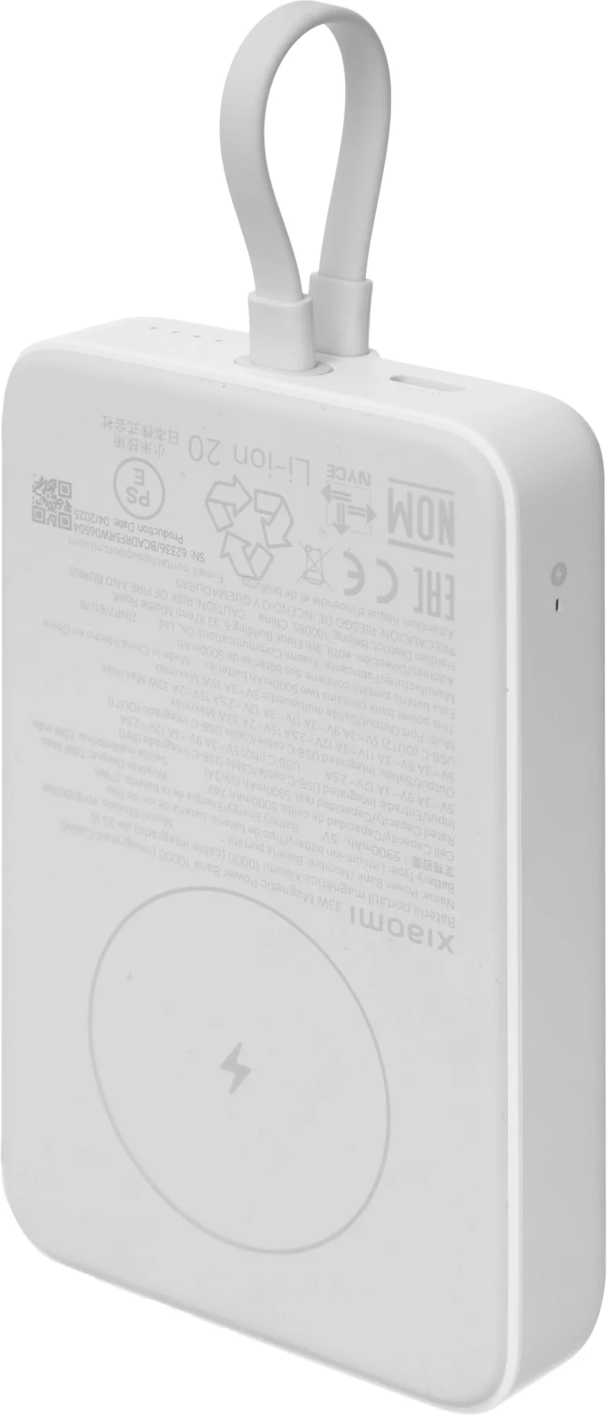 Мобильный аккумулятор Xiaomi Magnetic BHR9822GL 10000mAh QC3.0/PD2.2 33W 3A USB-A/USB-C белый