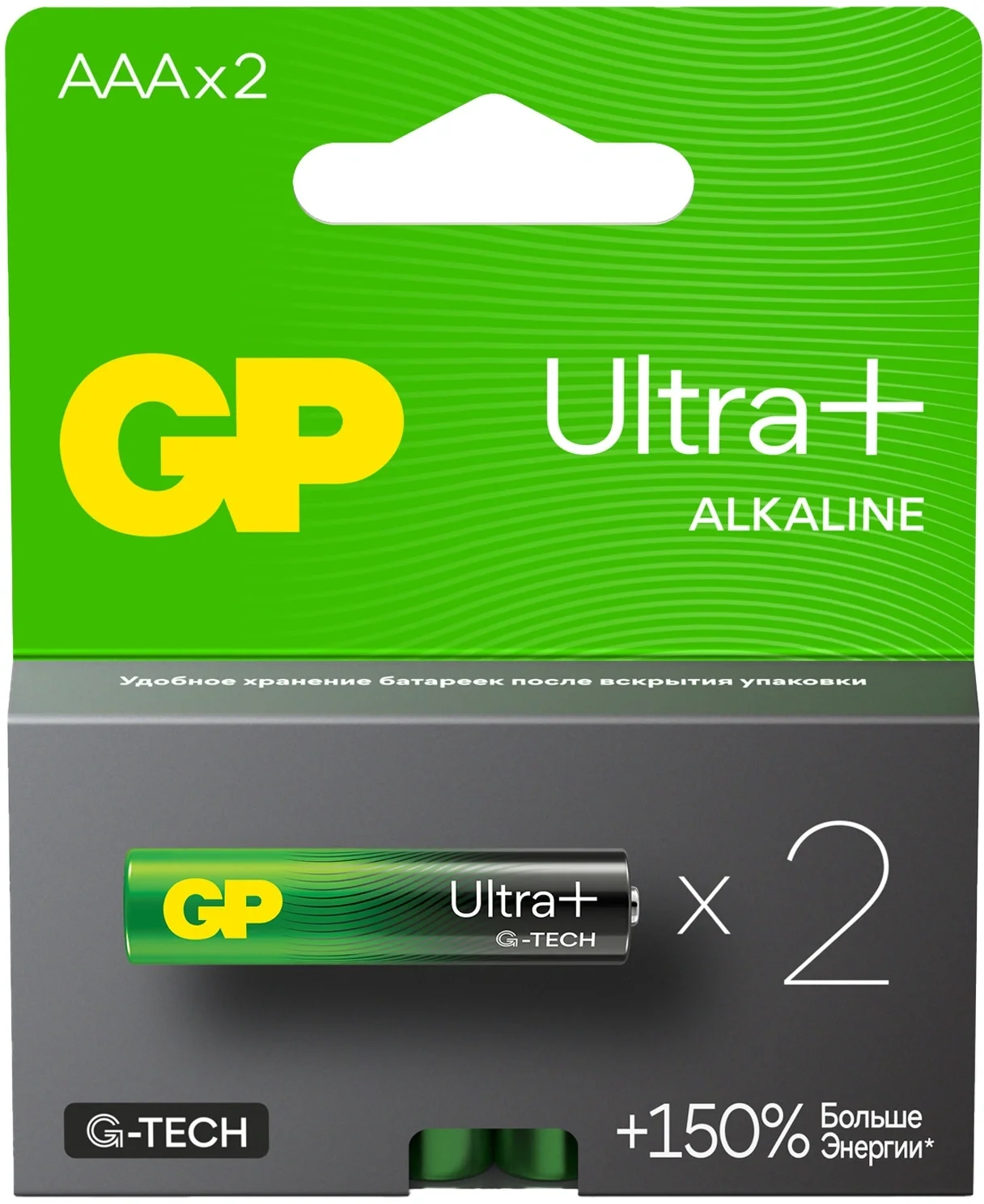Батарейка GP GP 24AUPA21-2CRSB2, AAA, 1,5 В, 2 шт