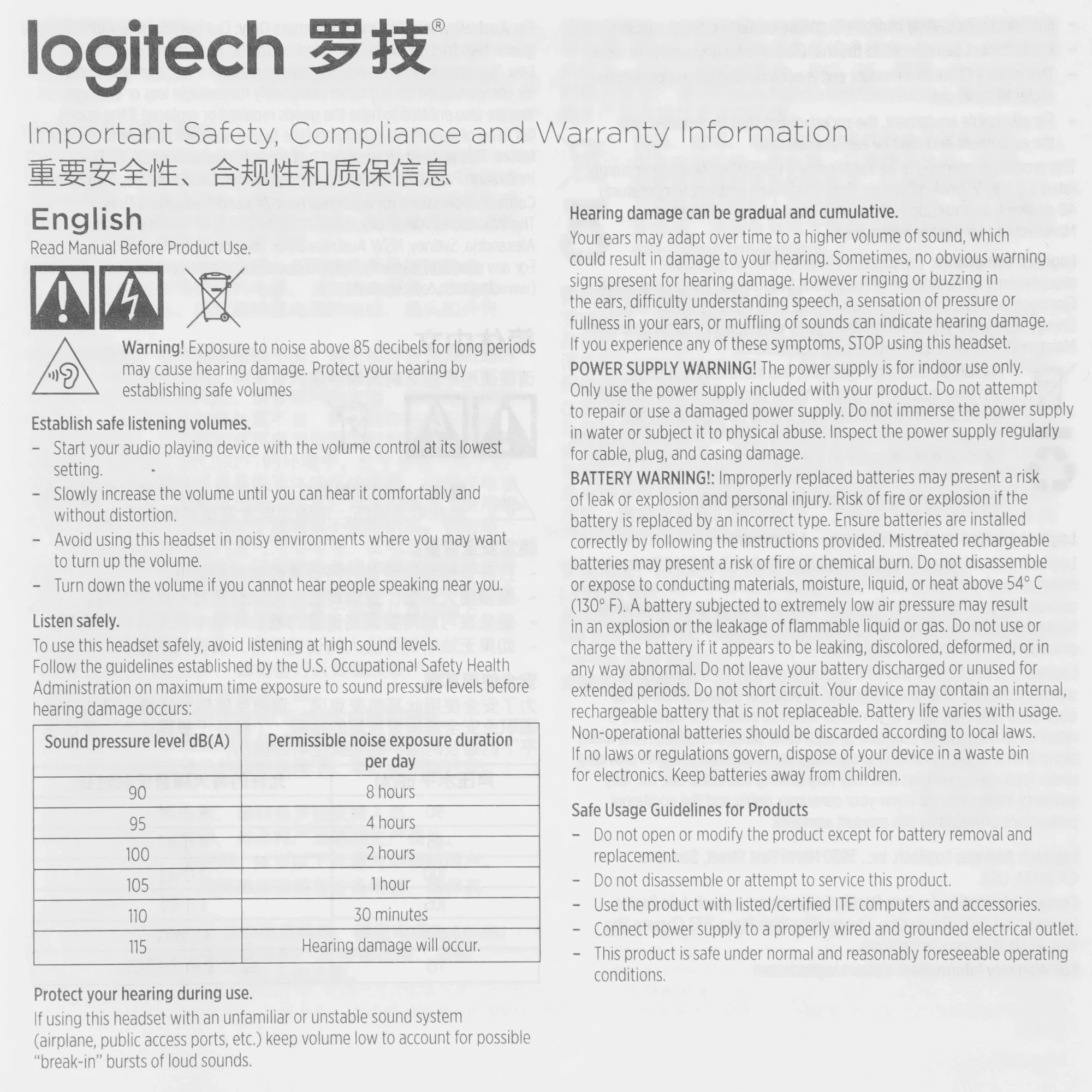 Наушники с микрофоном Logitech H390 черный/серый 1.9м накладные USB оголовье (981-000803)