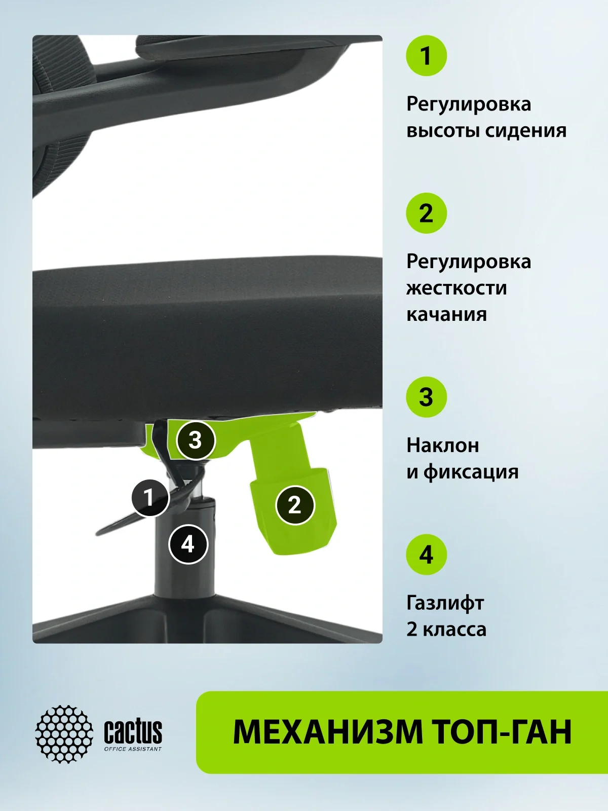 Кресло Cactus CS-MC505 черный сиденье черный сетка/ткань крестов. пластик