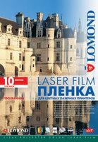 Пленка Lomond  PE Laser Film – прозрачная, А4, 100 мкм, 10 листов, для лазерной цветной печати.