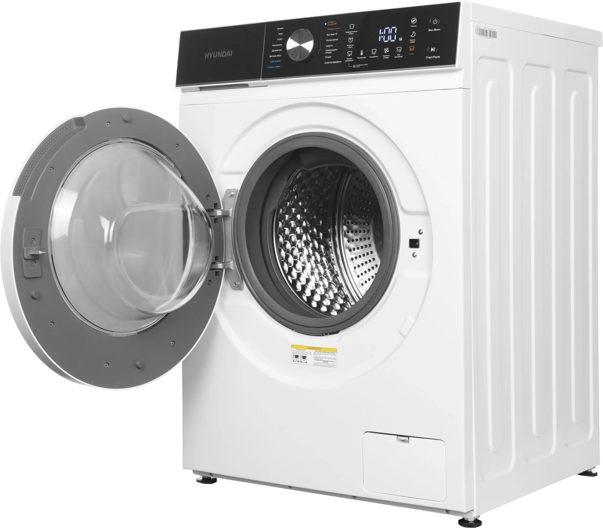 Стиральная машина Hyundai WFD8216, с фронтальной загрузкой, 8кг, 1200об/мин, с паром, с сушкой, инверторная