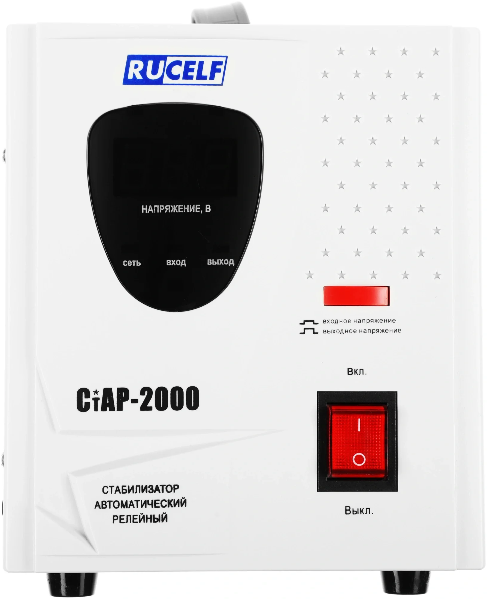 Стабилизатор напряжения Rucelf СтАР-200 0.2 кВА 140-260В выход 220В±5% 1*евророзетка СтАР-2000