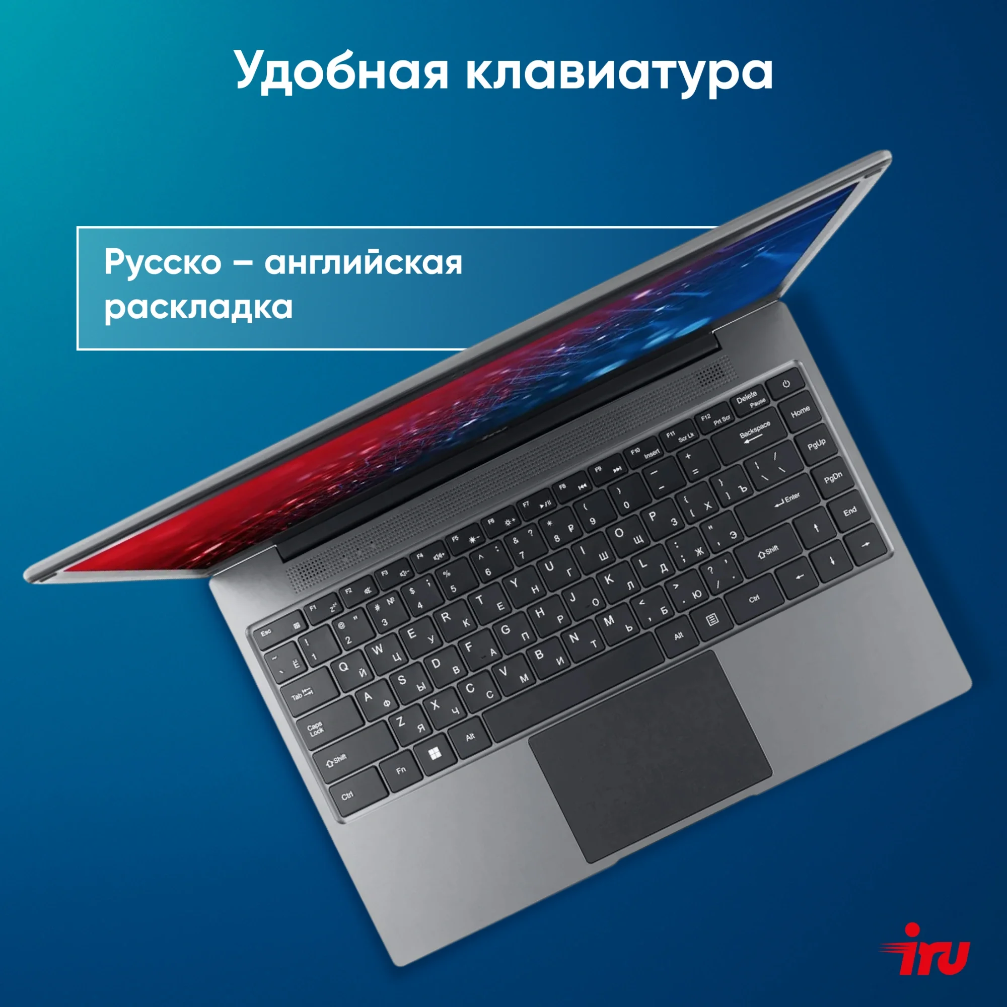 Ноутбук IRU Tactio 14RLH Ryzen 5 Pro 5675U 8Gb SSD256Gb AMD Radeon Graphics 14" IPS FHD (1920x1080) FreeDOS grey WiFi BT Cam 4000mAh (2058867)