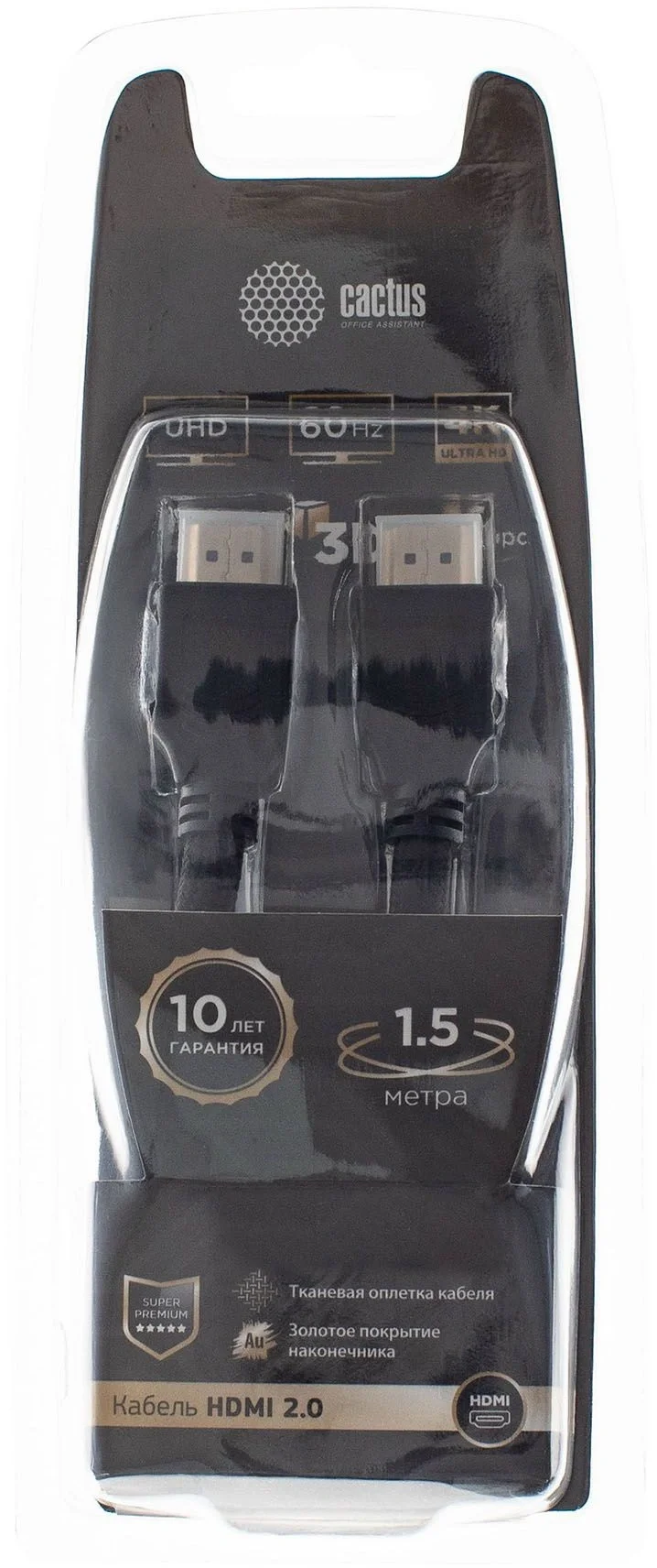 Кабель аудио-видео Cactus CS-HDMI.2-1.5 HDMI (m)/HDMI (m) 1.5м. позолоч.конт. черный