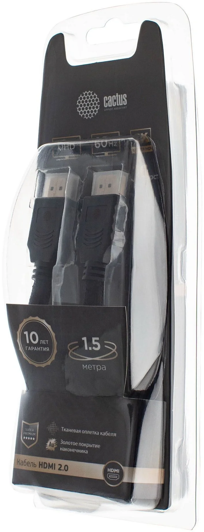 Кабель аудио-видео Cactus CS-HDMI.2-1.5 HDMI (m)/HDMI (m) 1.5м. позолоч.конт. черный