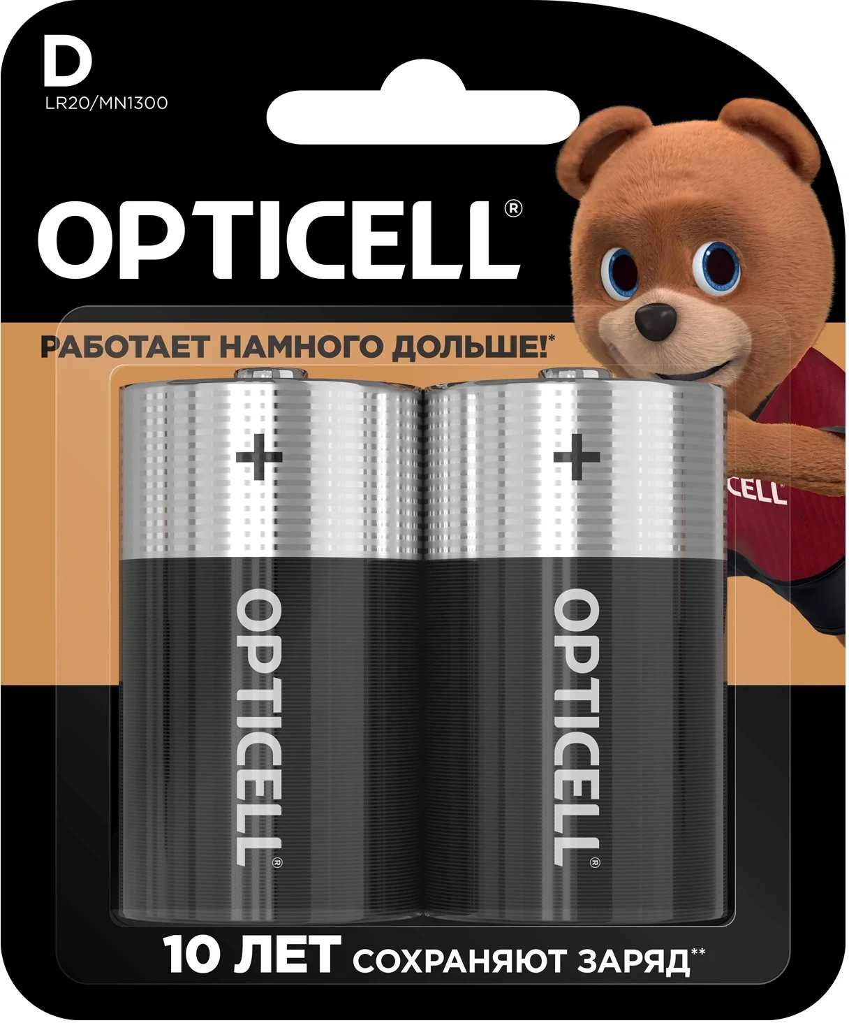 Батарейка Opticell 6051005, D щелочная, 2шт