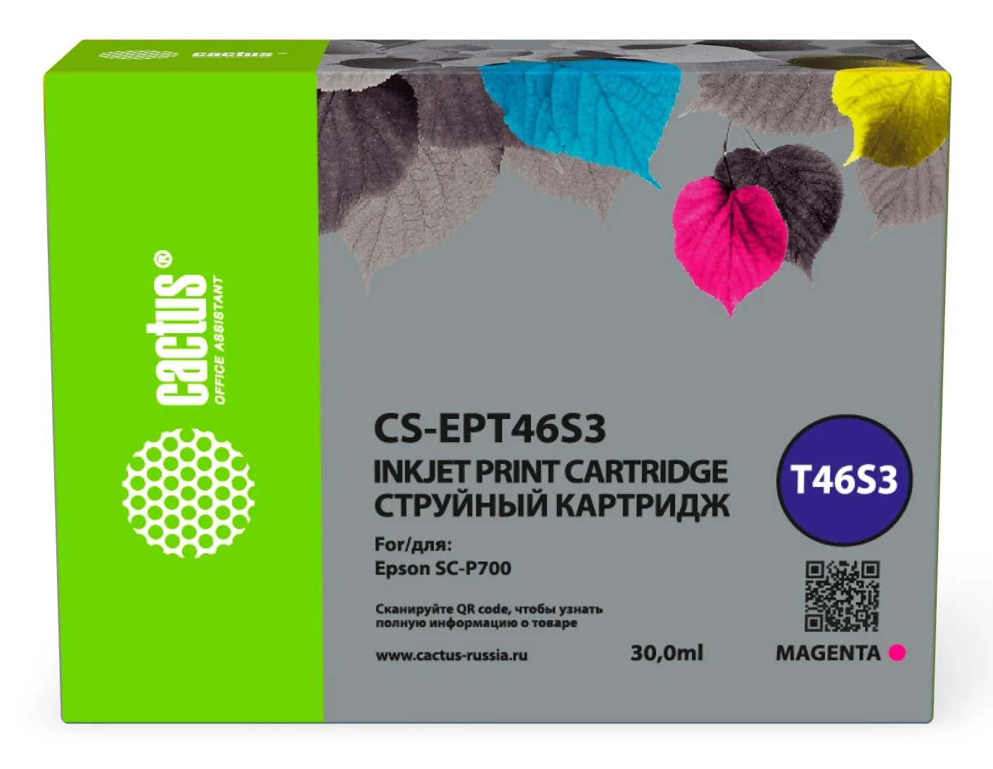 Картридж струйный Cactus CS-EPT46S3 (T46S3) пурпурный пигментный (30 мл) для Epson SureColor SC-P700